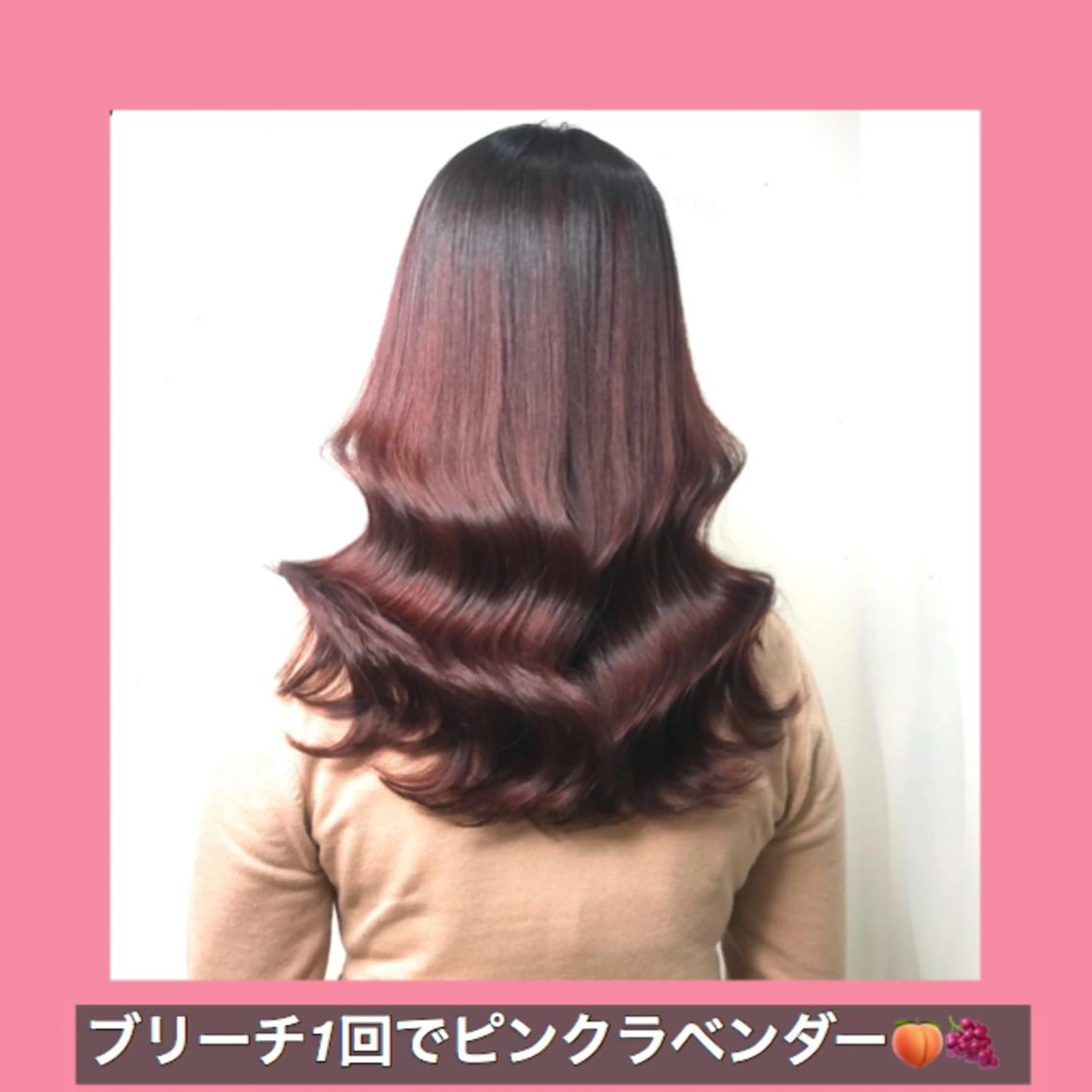 ロング カラー ブリーチ ダブルカラー ピンクカラー ハッシュカット ヨシンモリ サロウィン所属・K-POP好き美容師 🇰🇷Kai.Yのヘアスタイル