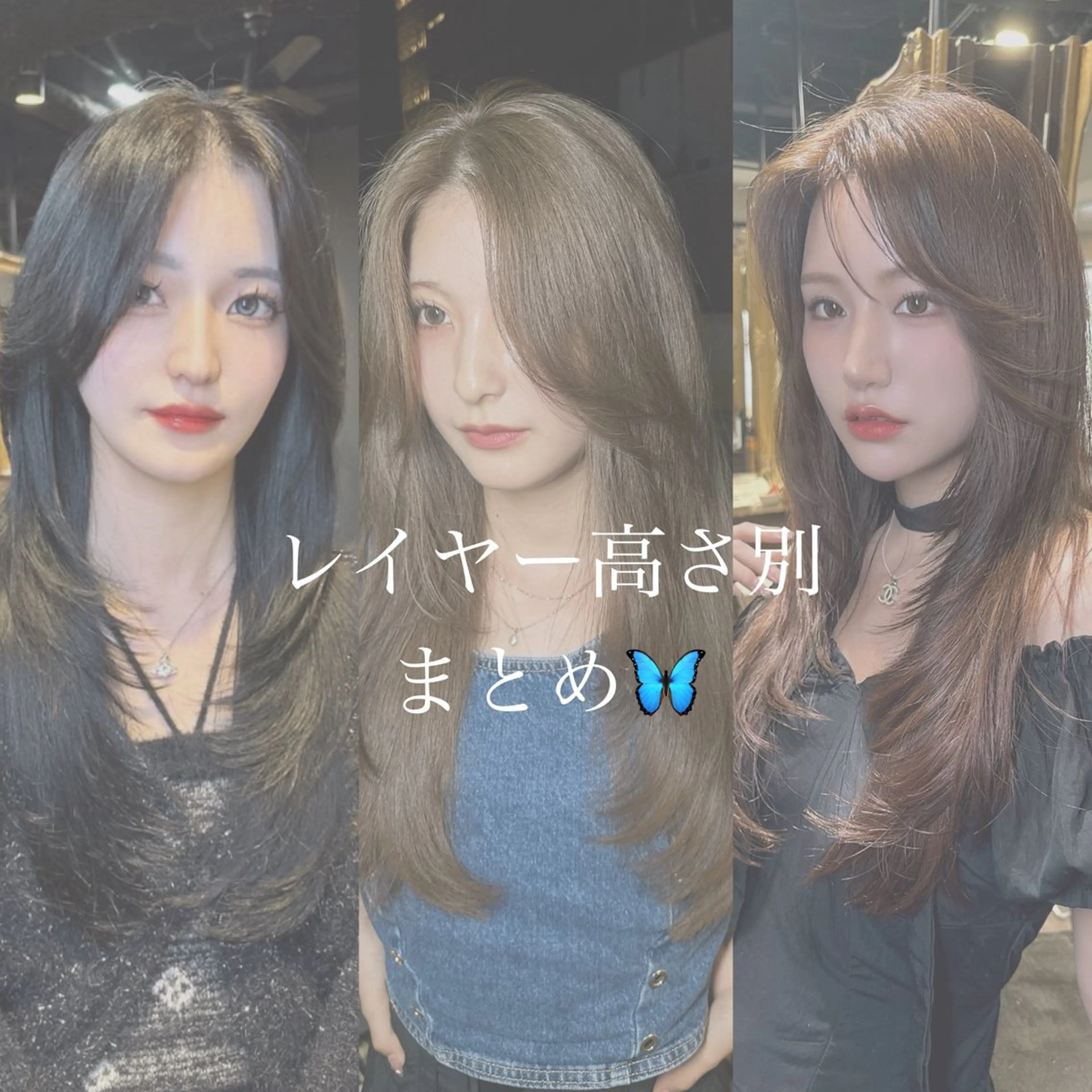 ロング カラー レイヤーカット カット ヘアカラー トリートメント ワンホンヘア ケラチン/Kaitoのヘアスタイル