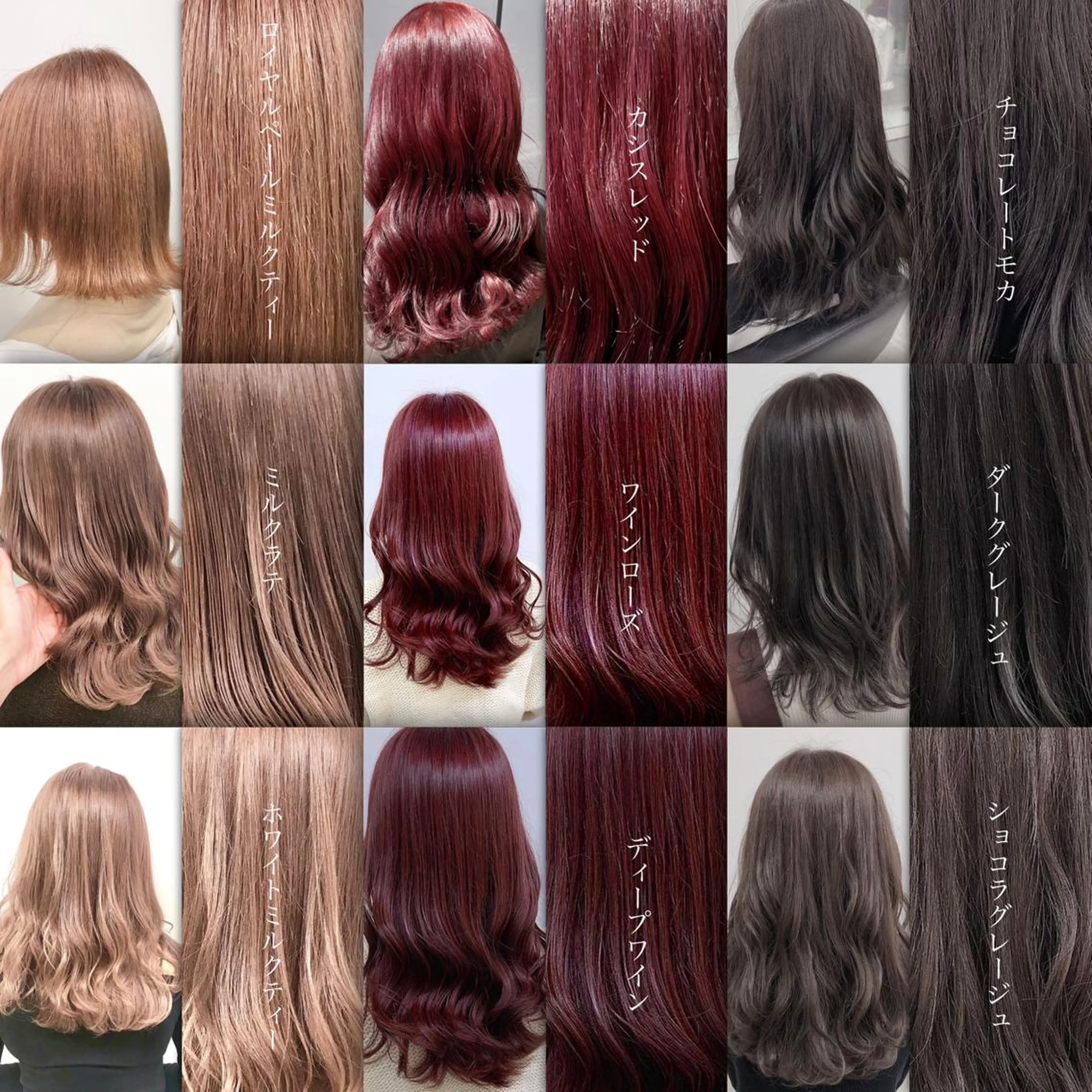 セミロング ブリーチ✖️ 縮毛LANDのヘアスタイル