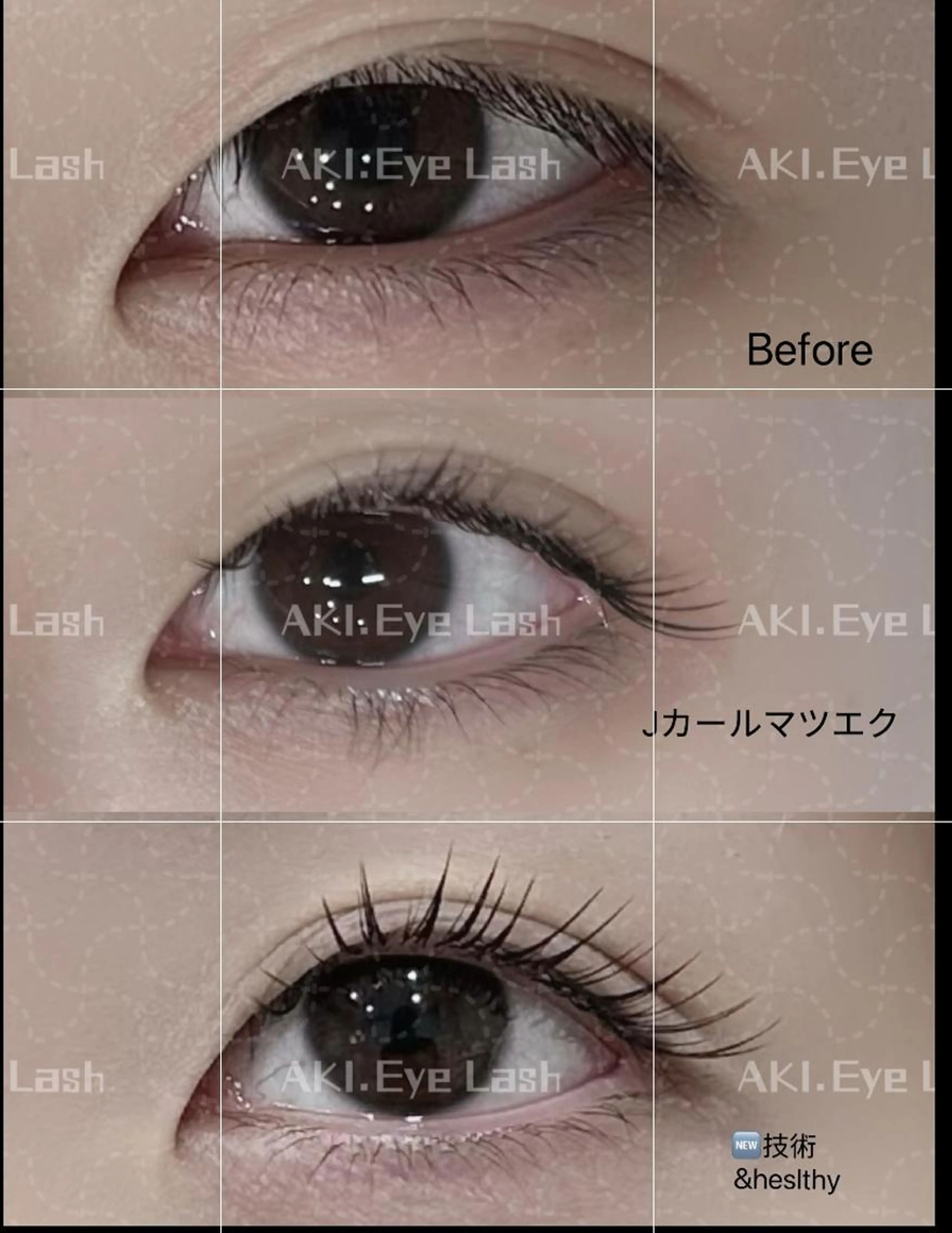 🆕新技術&healthy『アンドヘルシー』80本マツエク＋パーマの写真