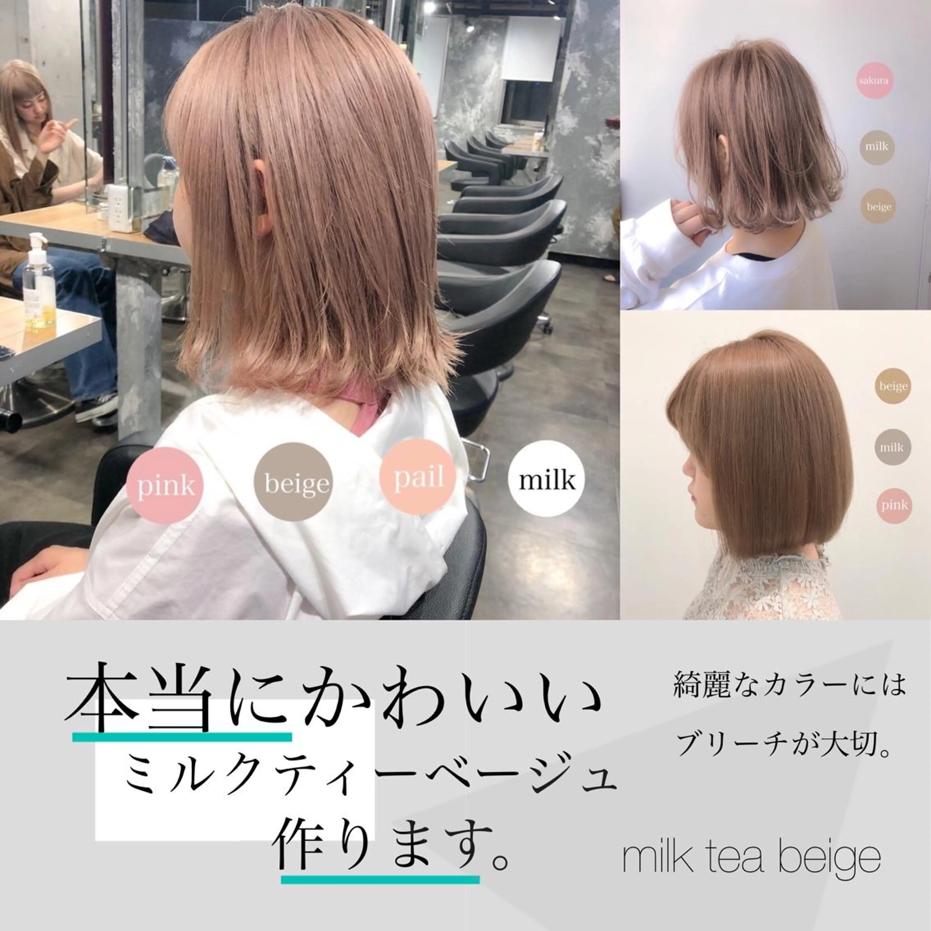 ショート カラー 🩵ハイトーン 美咲🩵のヘアスタイル