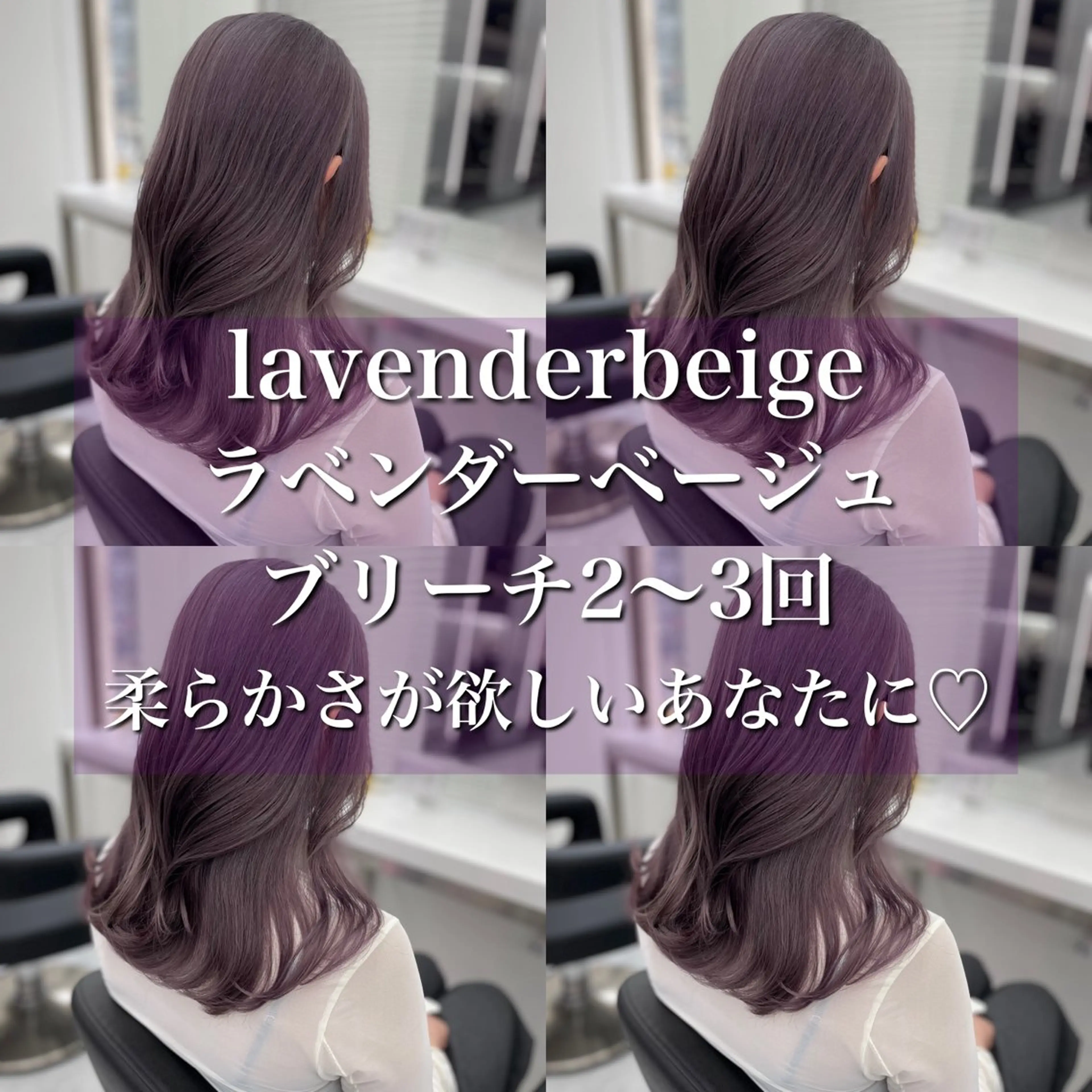 セミロング カラー パーマ ヘアアレンジ メンズ ヘアカラー トリートメント ヘッドスパ ヘアセット 🪞モテ髪/トレンド 銀座DISCO🪞のヘアスタイル