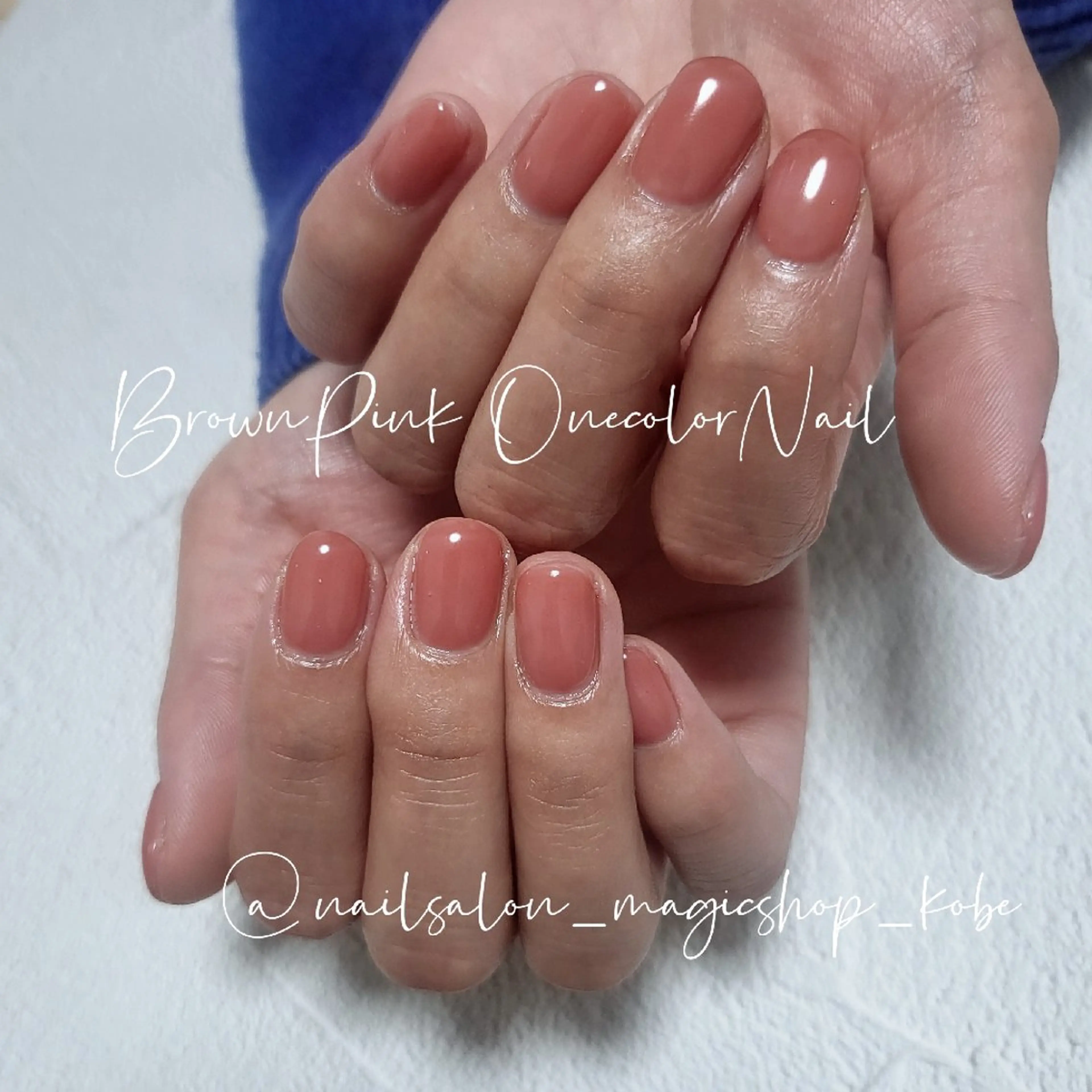 ネイル ブラウン ジェルネイル ワンカラーネイル ピンク ソフトジェル ハンドネイル Nailsalon MagicShopのネイルデザイン