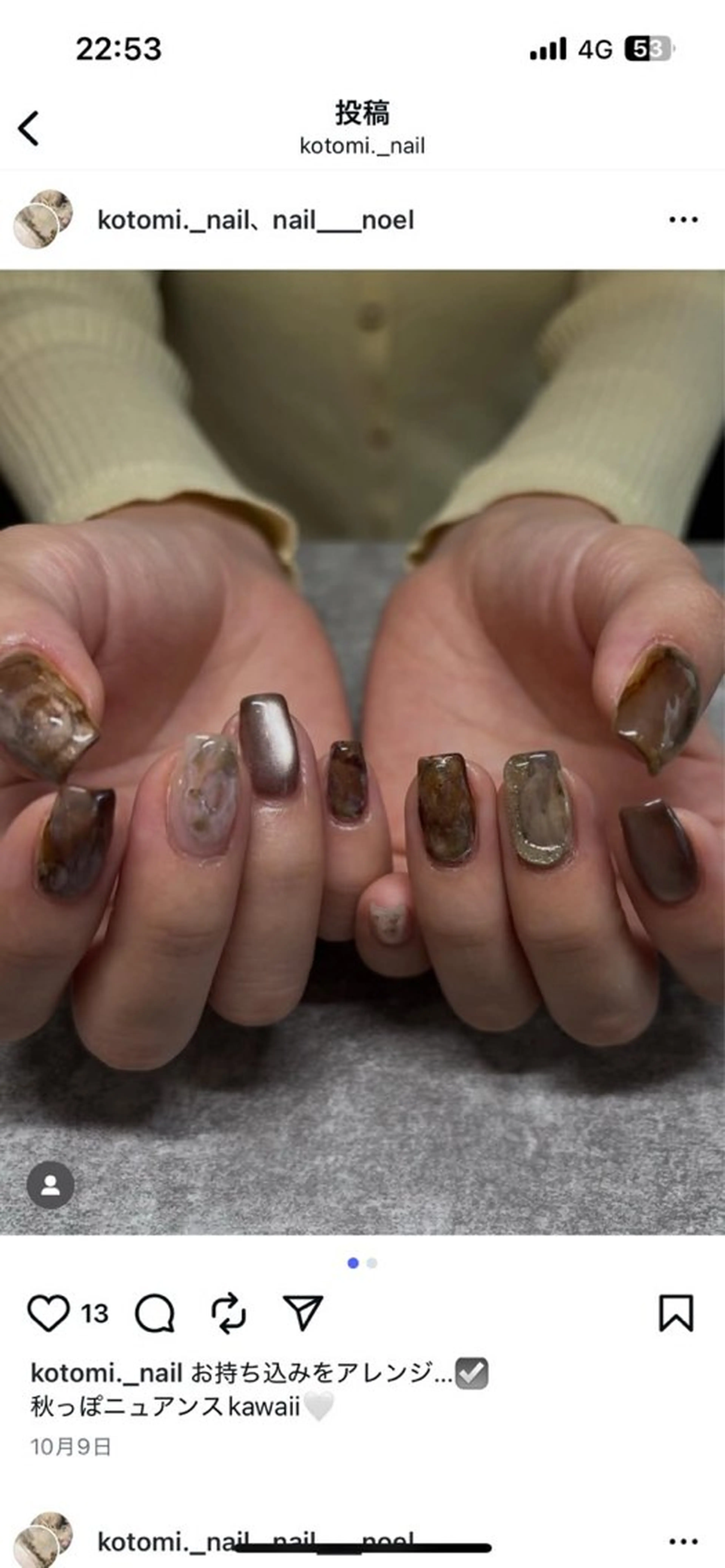 ネイル marl所属・【marl】 ことみのネイルデザイン