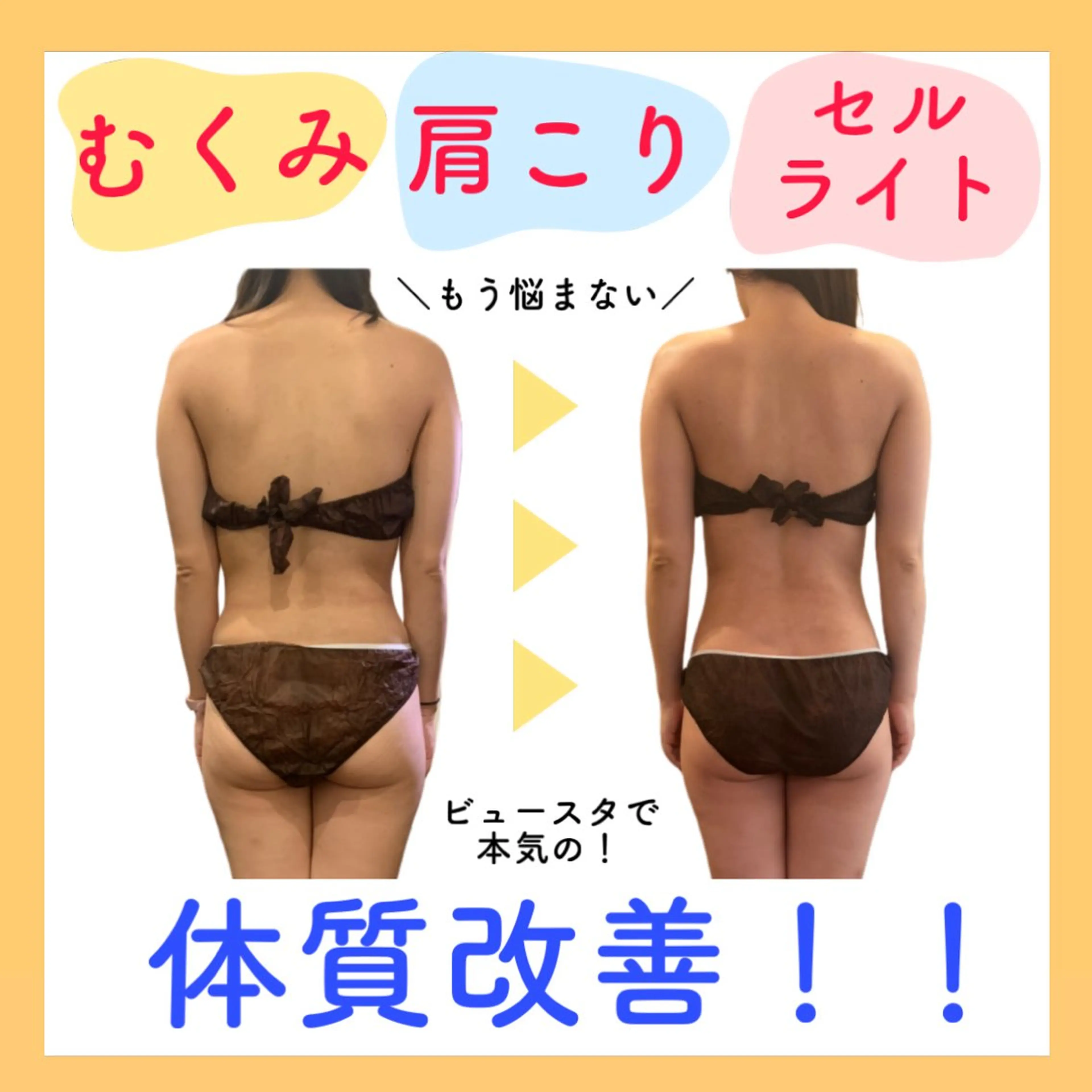 エステ 🎀葛野 日向子🎀のエステ・リラクイメージ