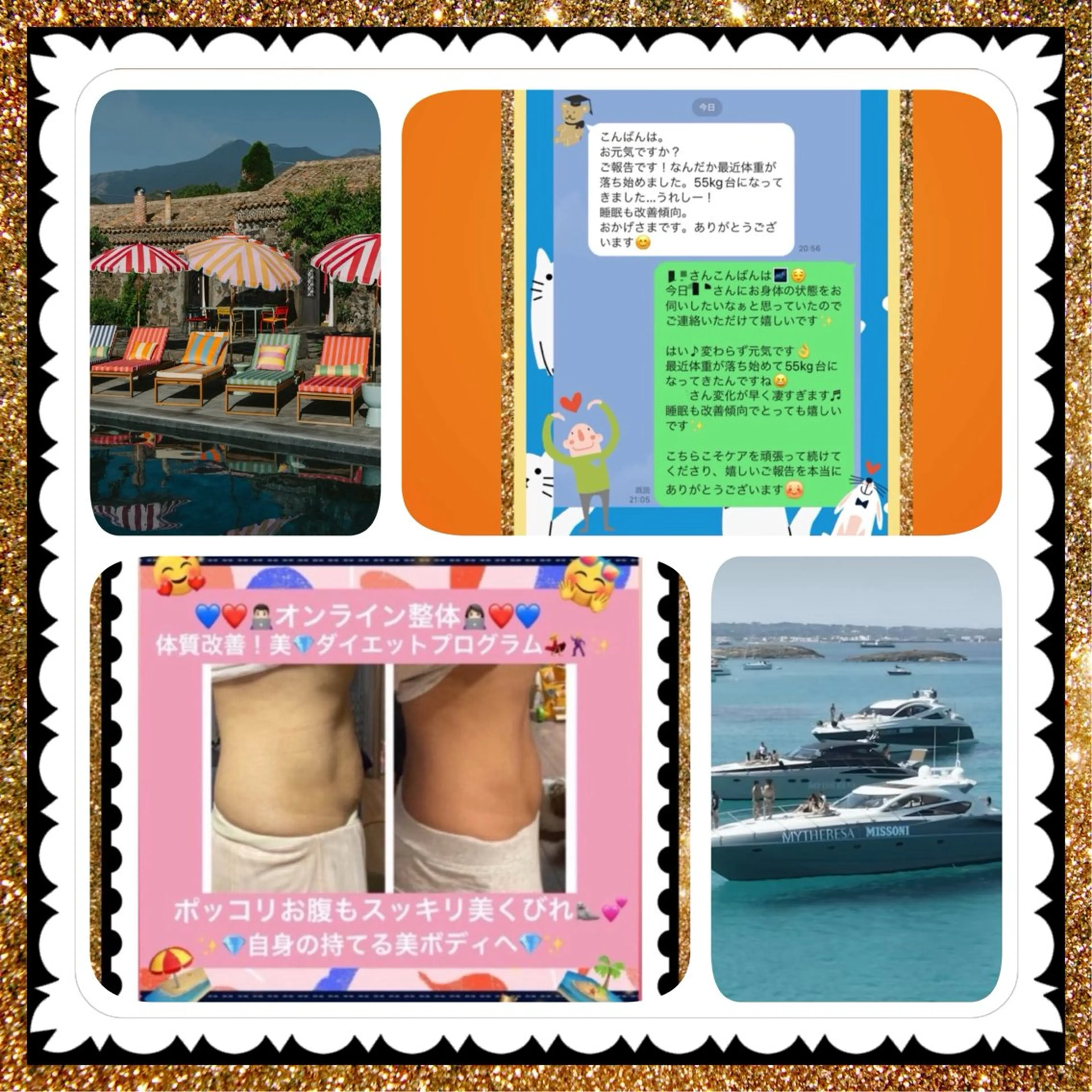 メンズ その他 美容整体サロンMikie所属・小沼 美希恵のその他イメージ