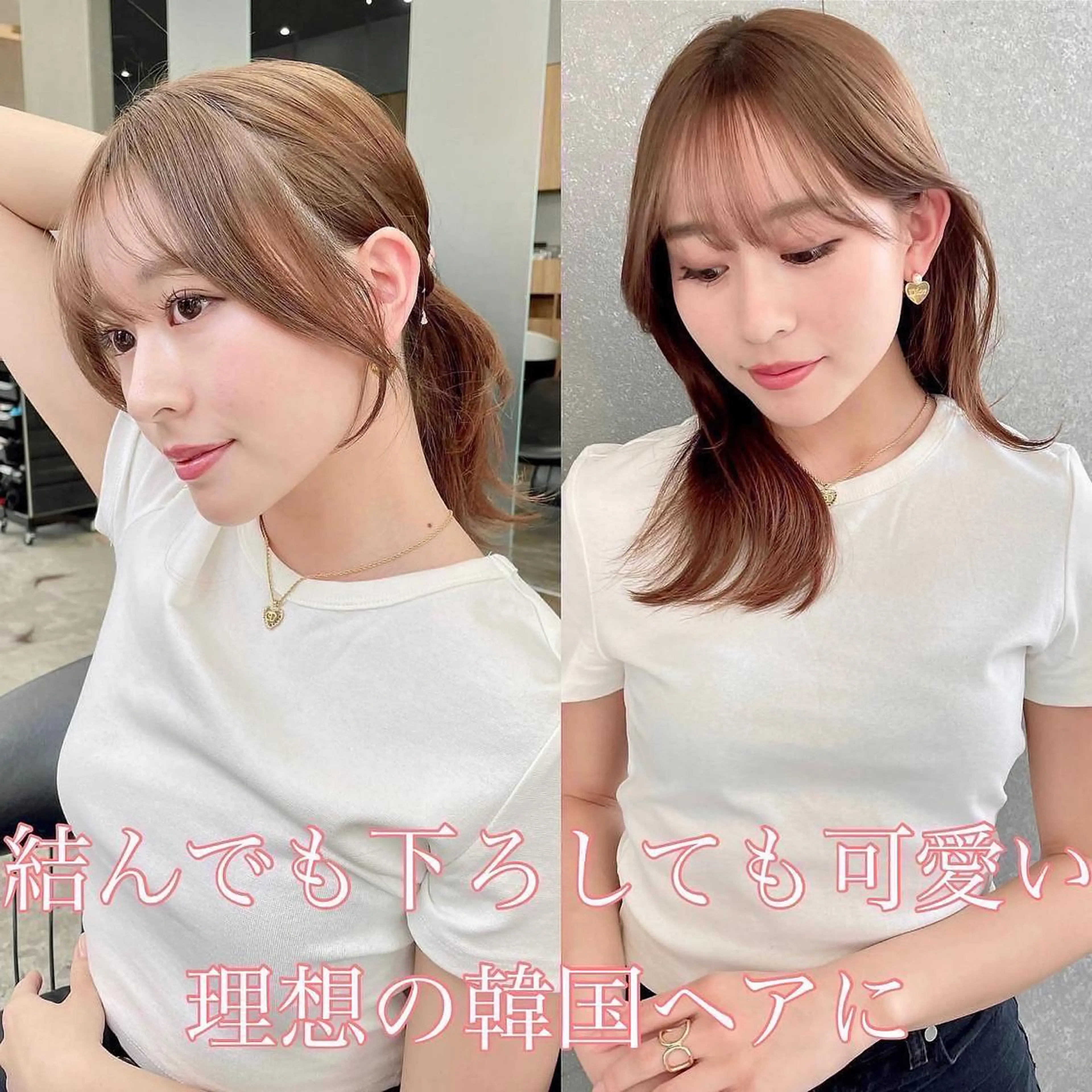 セミロング カット ヘアカラー トリートメント 山本翔一郎 韓国顔周りレイヤーのヘアスタイル