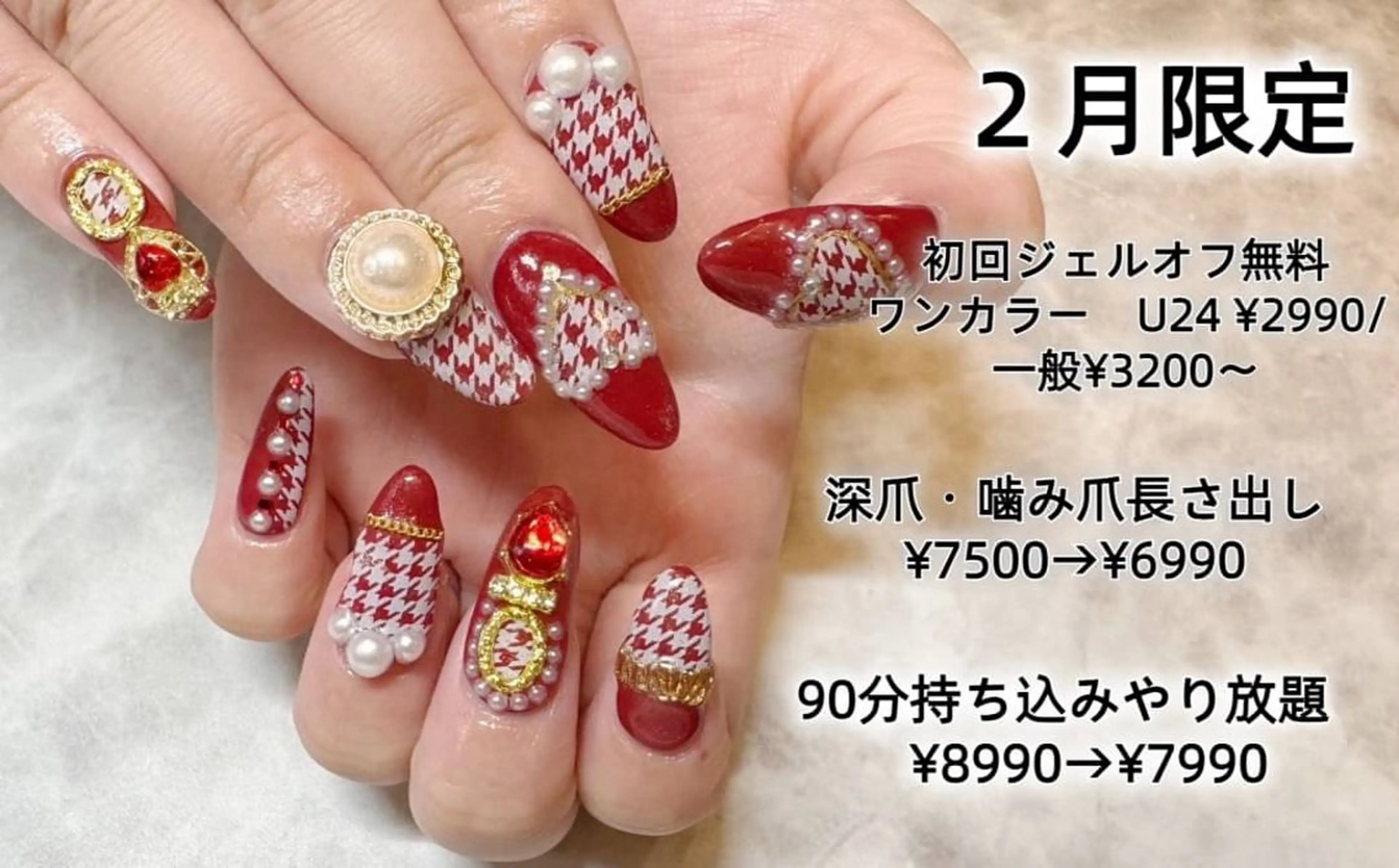 ネイル ハンドネイル ネイルリボン 伊藤のネイルデザイン