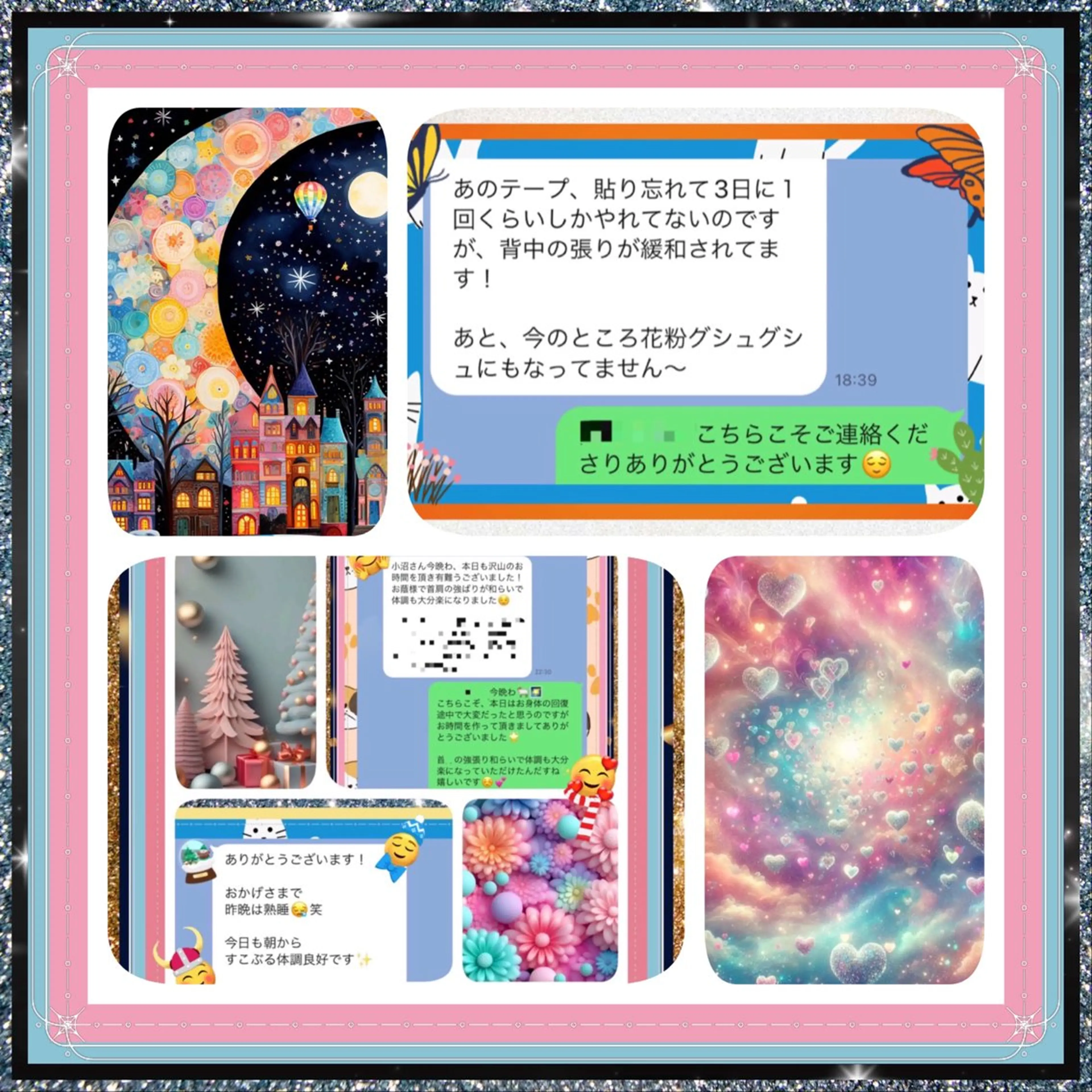 美容整体サロンMikie所属・小沼 美希恵のその他イメージ