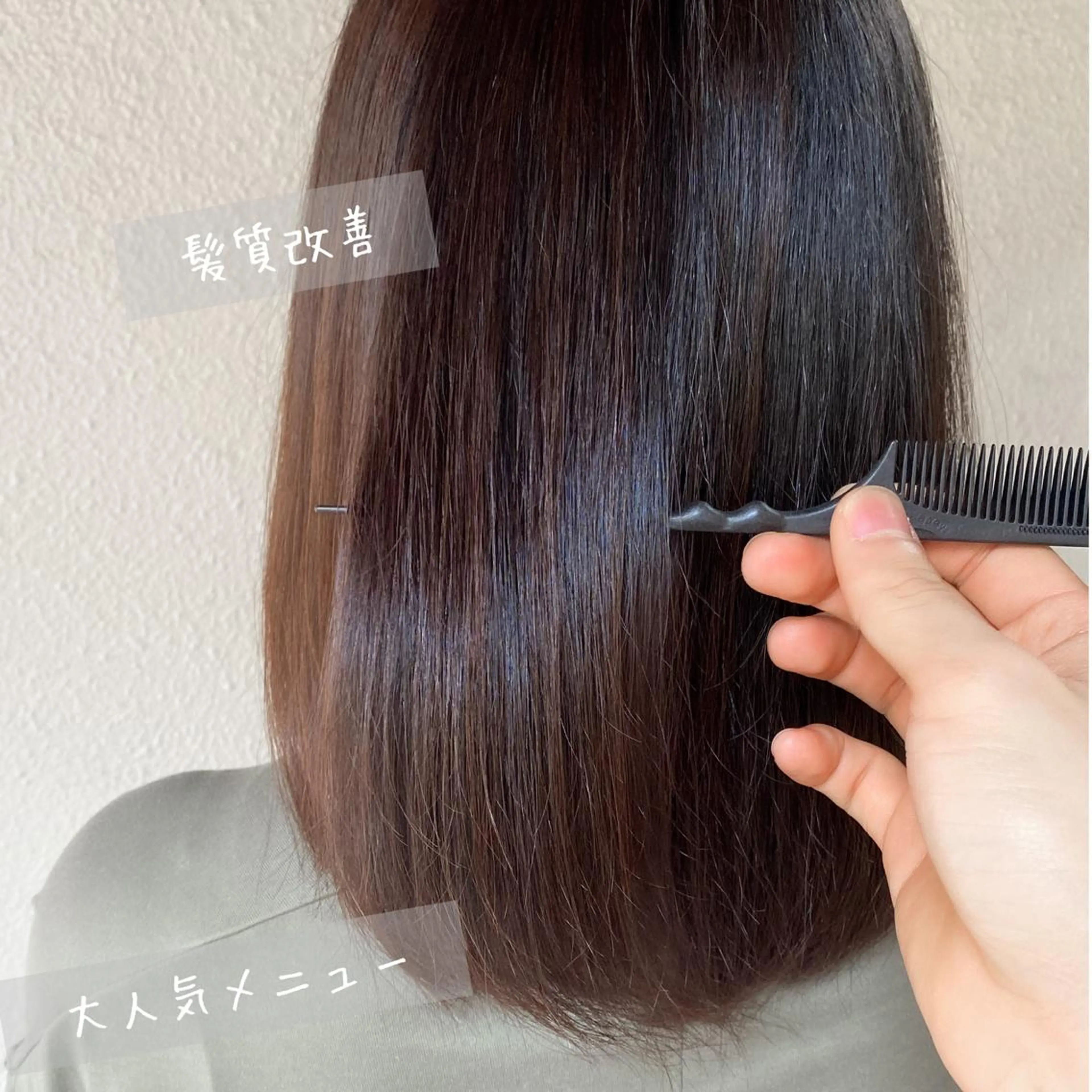 ミディアム ⭐️友利 りょうへい⭐️のヘアスタイル