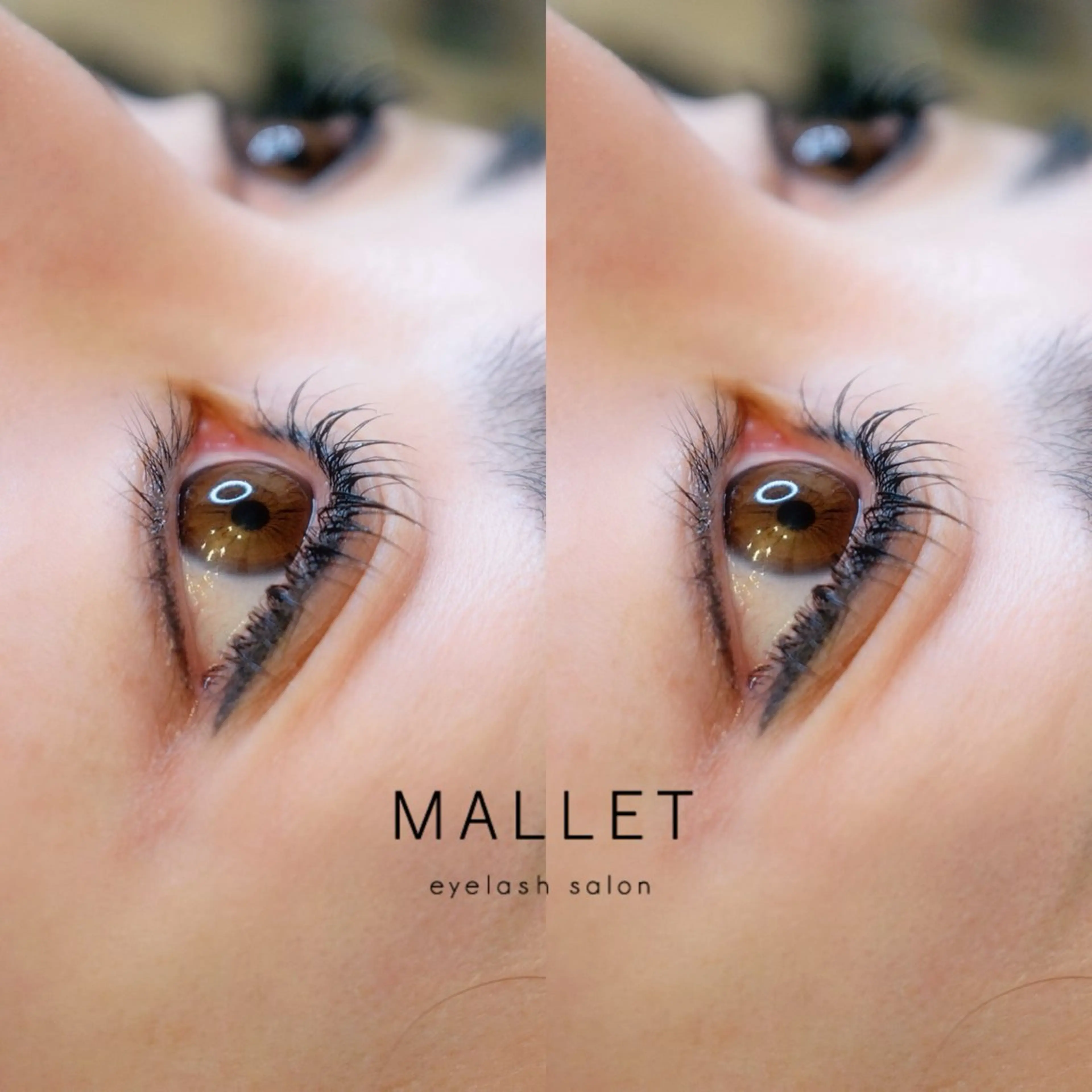 マツエク・マツパ ケラチンラッシュリフト マツパ MALLET所属・松井 亜衣のマツエク・マツパデザイン