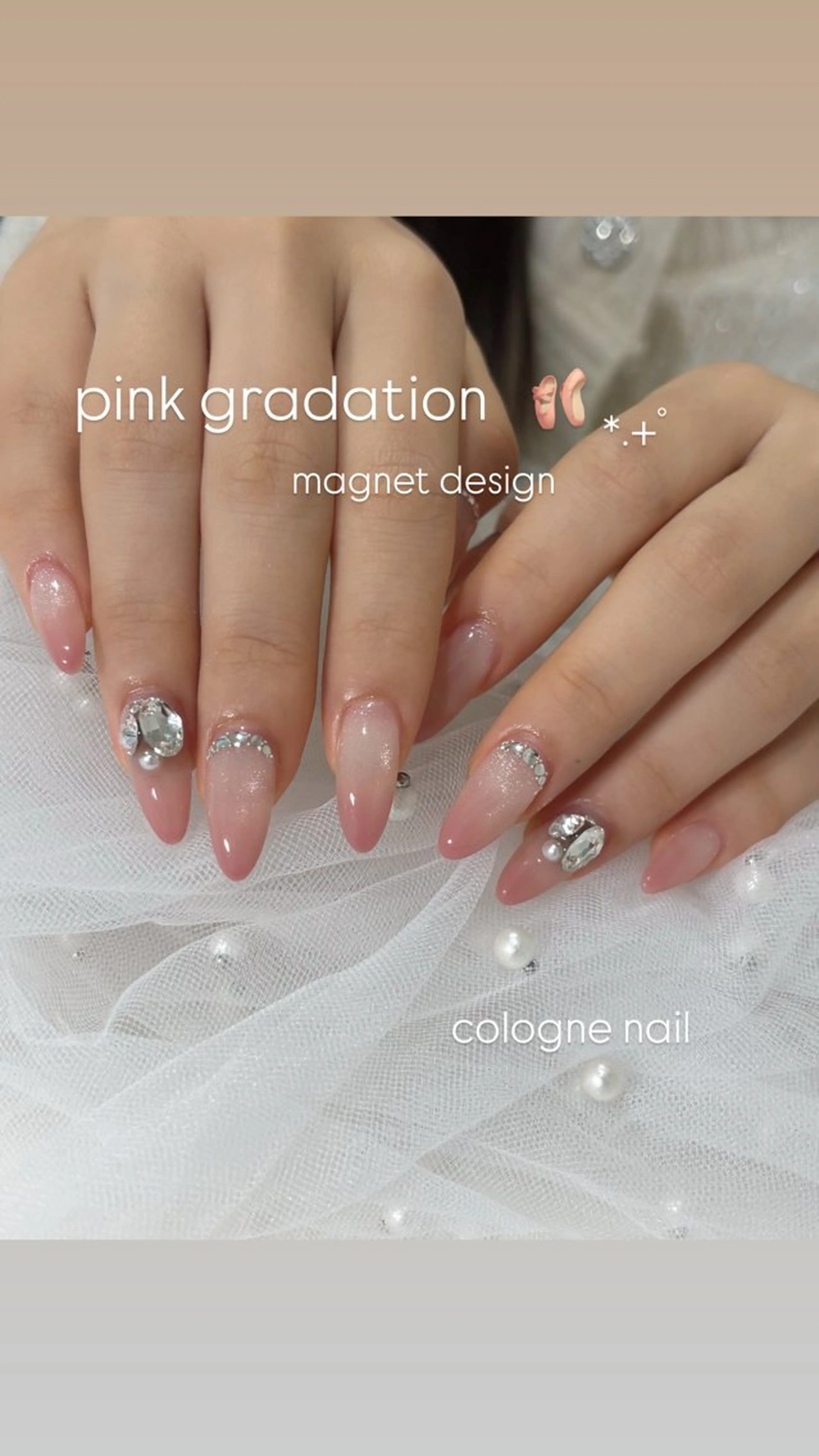 ネイル cologne nail所属・HAGIHARA MANAのネイルデザイン