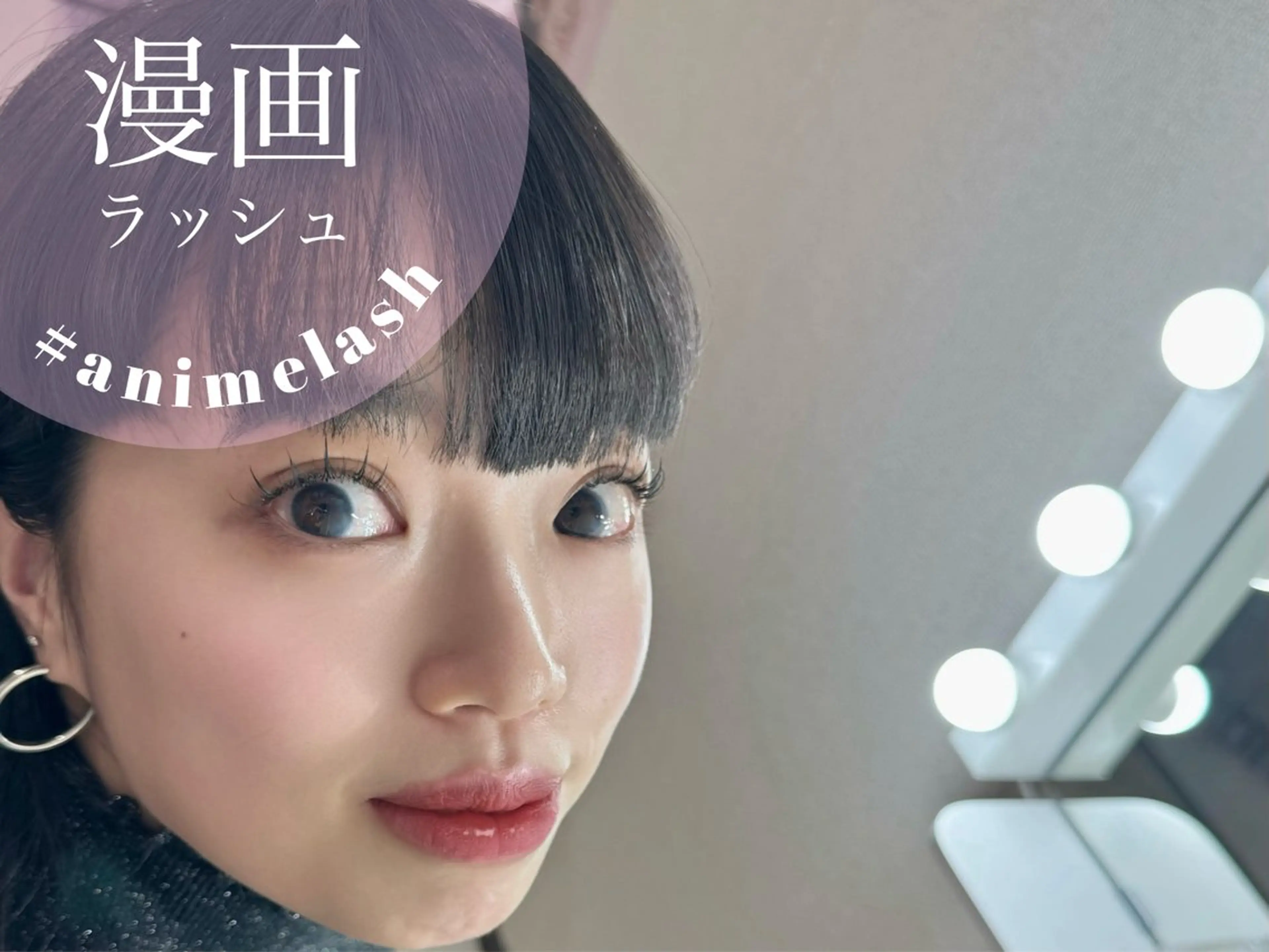 マツエク・マツパ 束感まつ毛 マツエク Livicate 💗🧁🎀🦋のマツエク・マツパデザイン