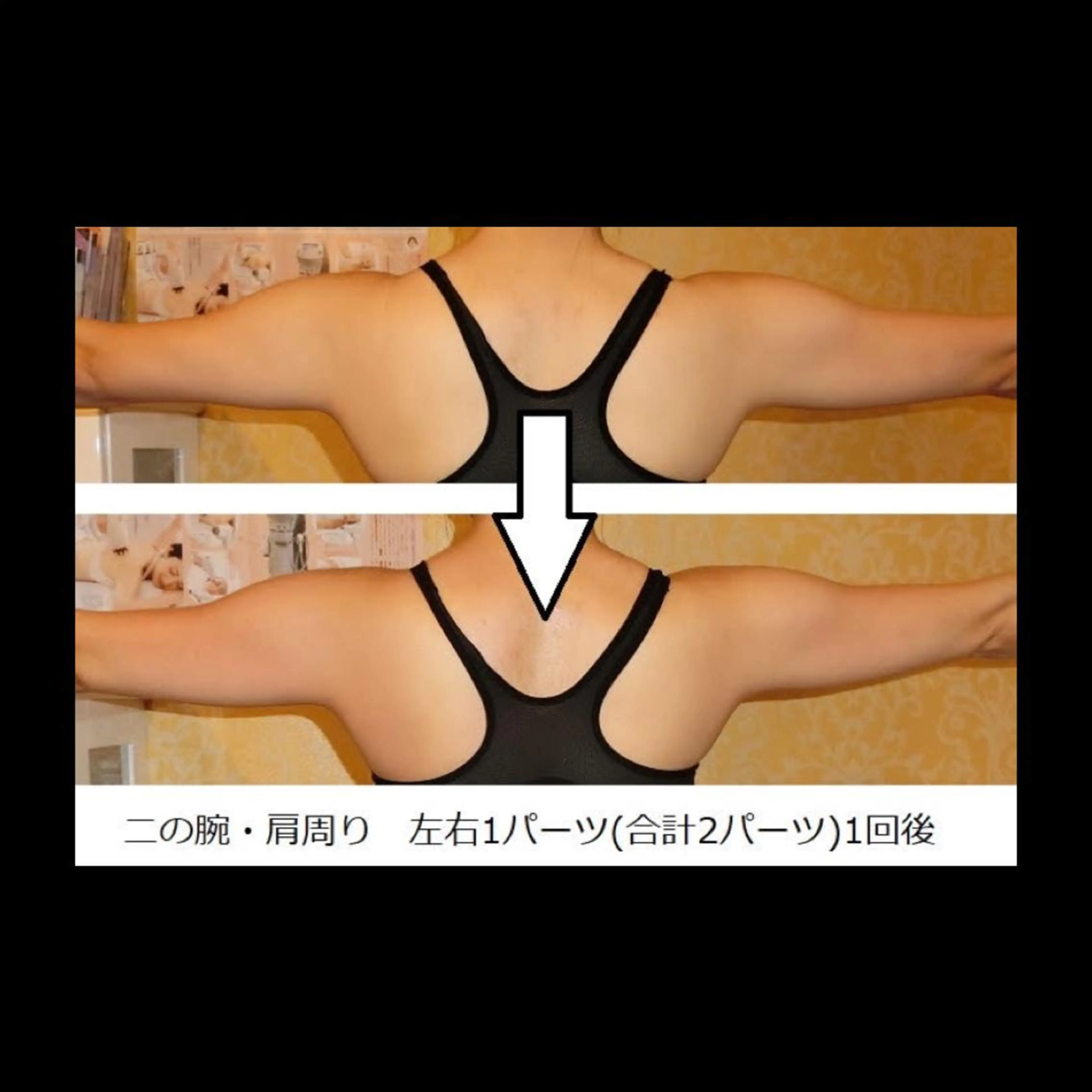 くびれ作り専門サロン こねこのシッポ虎ノ門のエステ・リラクイメージ