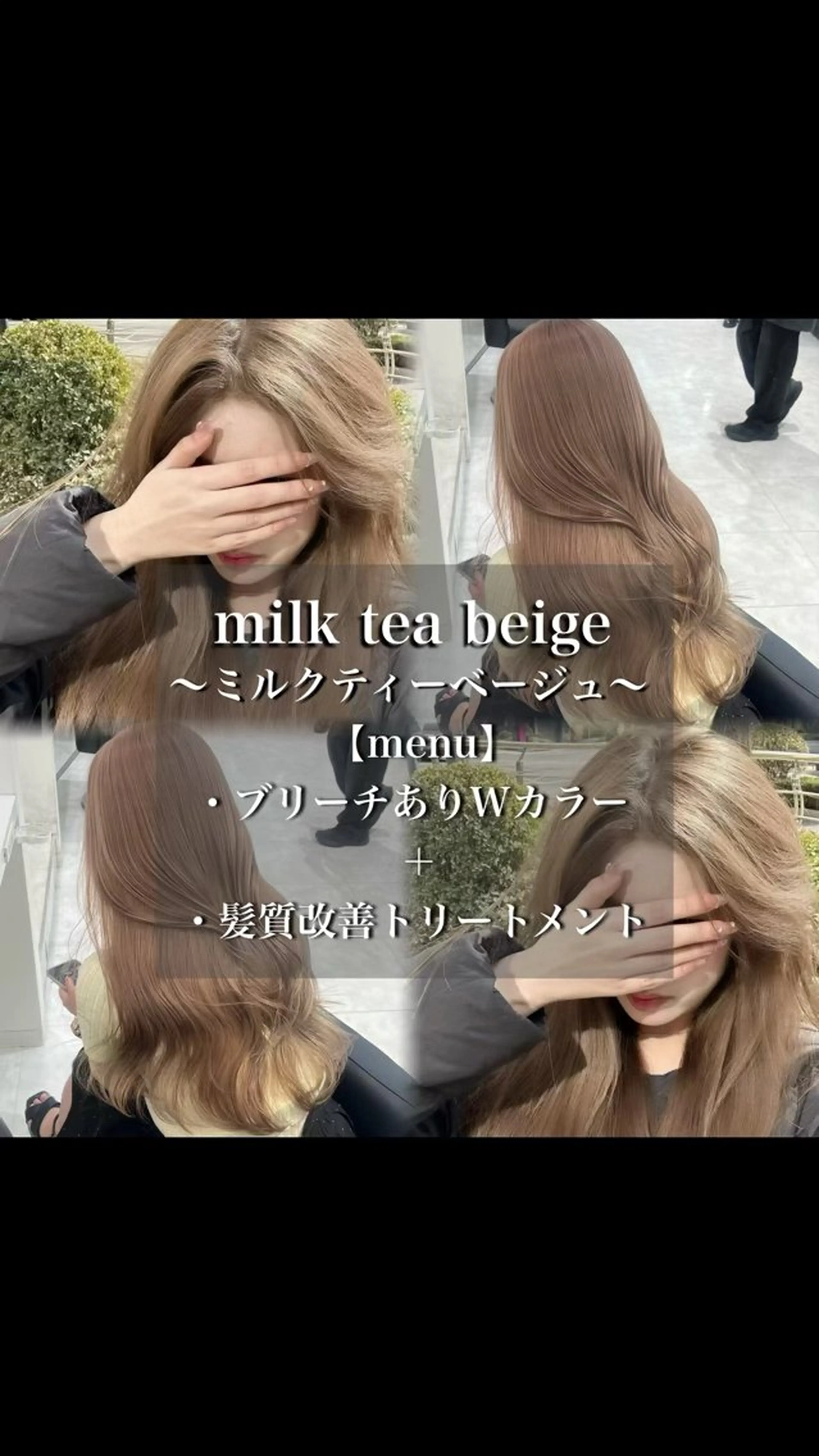 ロング カラー ダブルカラー トリートメント ヘアカラー トリートメント ブリーチなし特化 美容師💖SAE💖のヘアスタイル