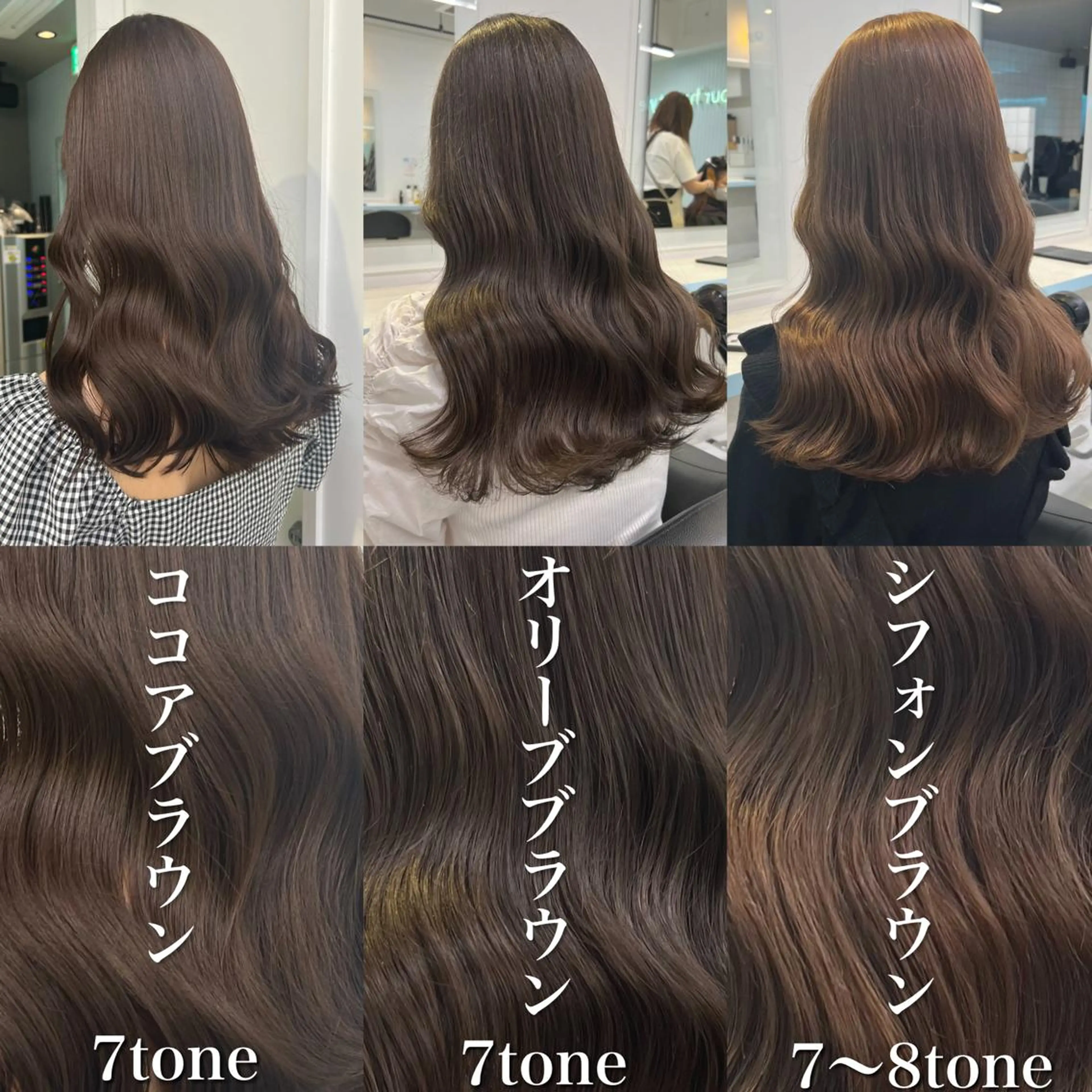 セミロング カラー カット ヘアカラー トリートメント ヘッドスパ 🎨透明感モテカラー DAIKI🎨のヘアスタイル