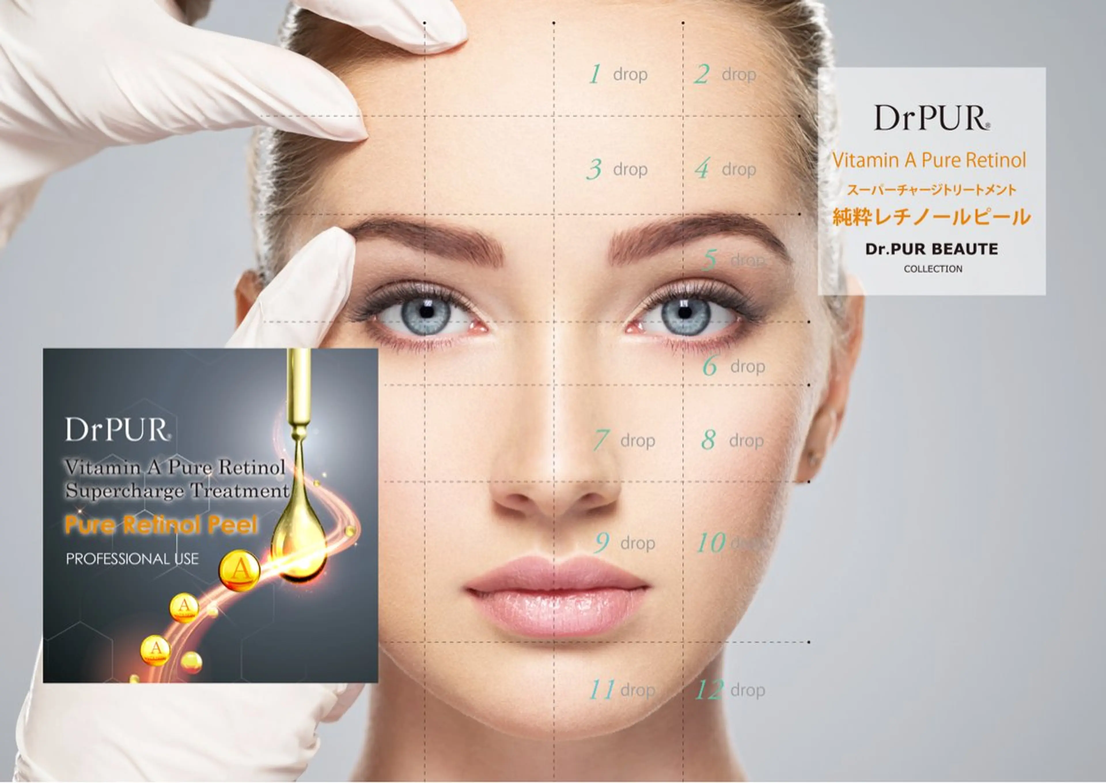 プルプル肌へ【美肌再生・肌質改善】素肌美人に。純粋レチノールピーリング60分＋初回カウンセリング30分(所要時間90分)の写真