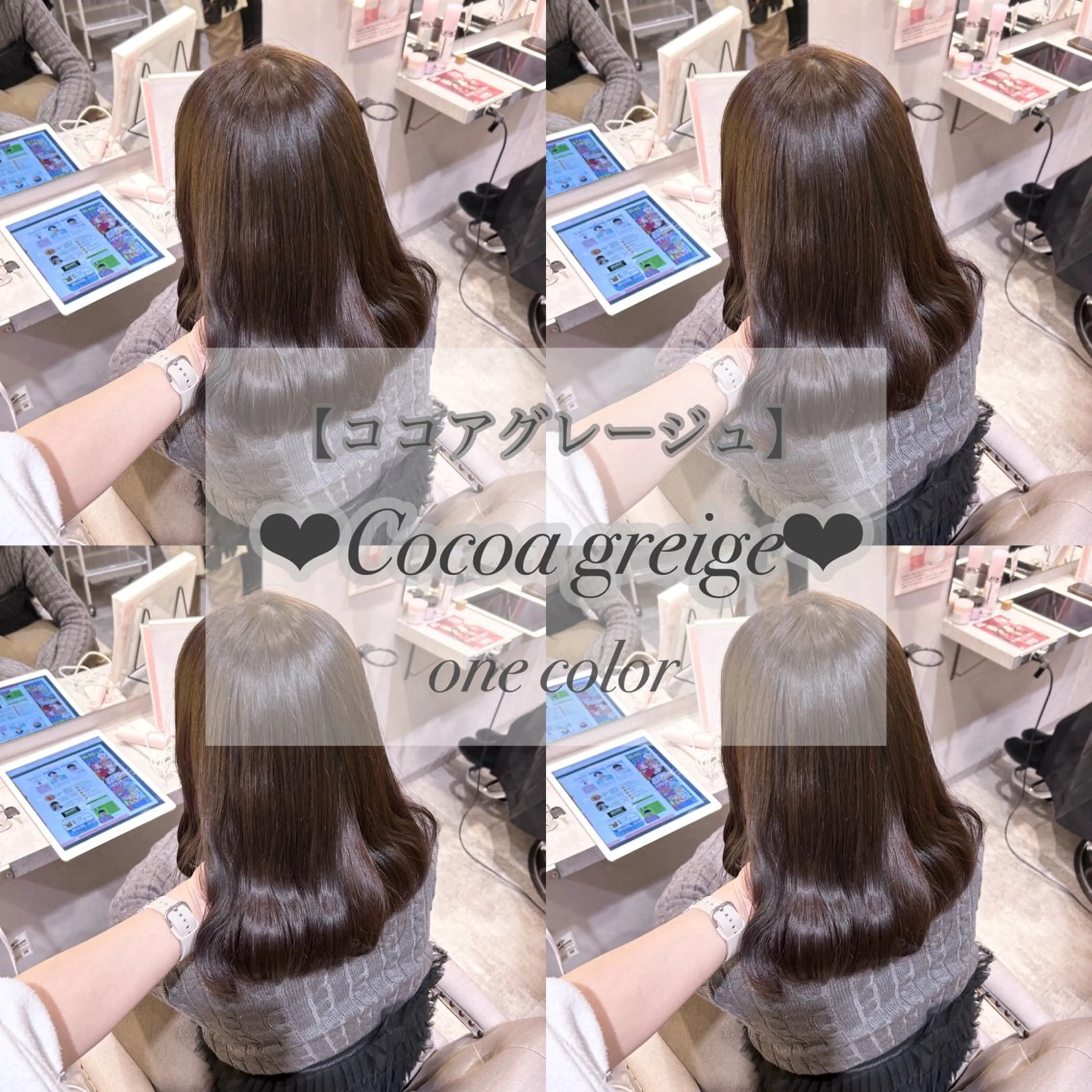 セミロング カラー 透明感カラー ヘアカラー 🐰🎀艶髪特化 yuzuka🎀🐰のヘアスタイル