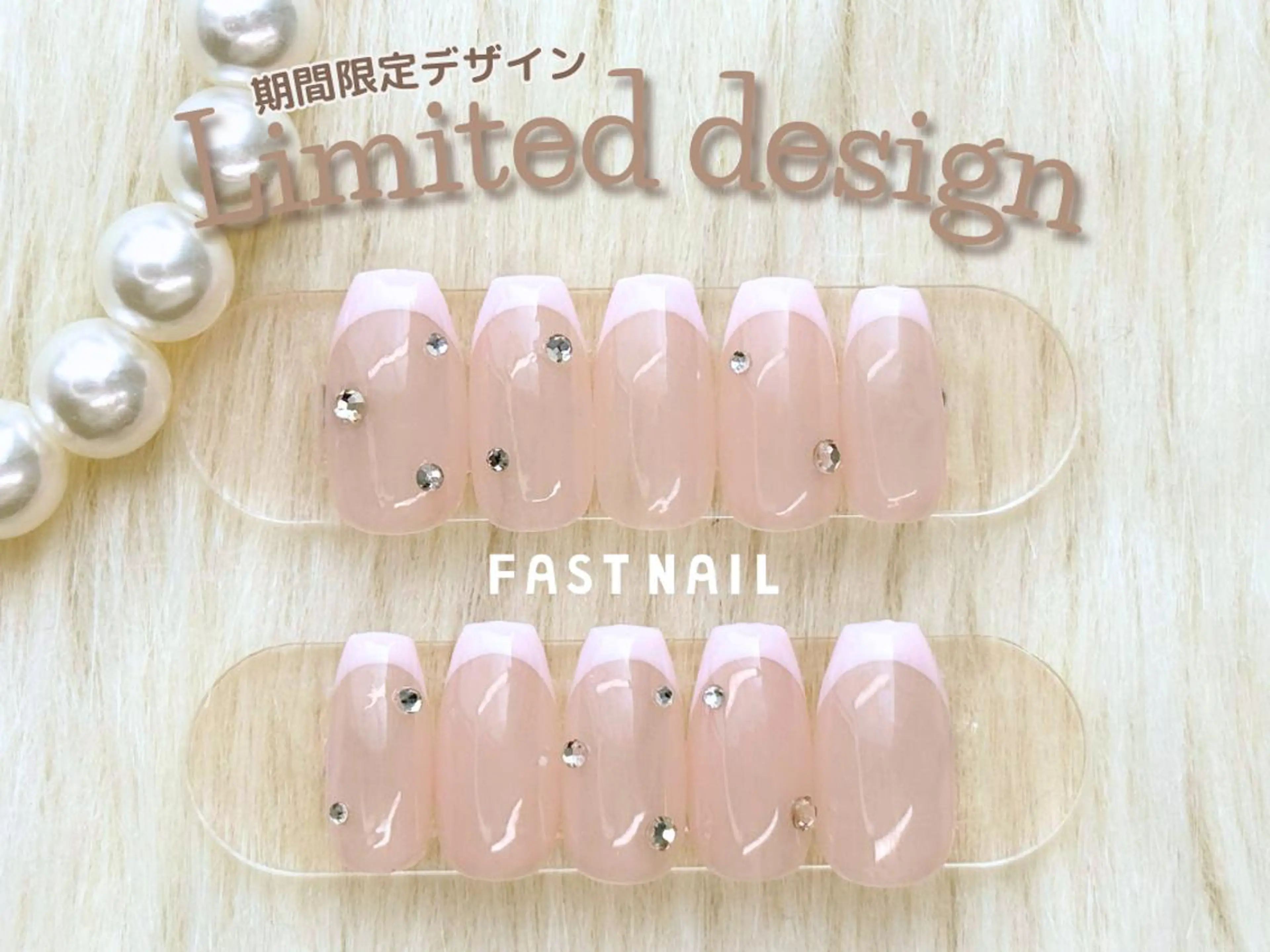ネイル FASTNAIL LOCO 昭島店のネイルデザイン