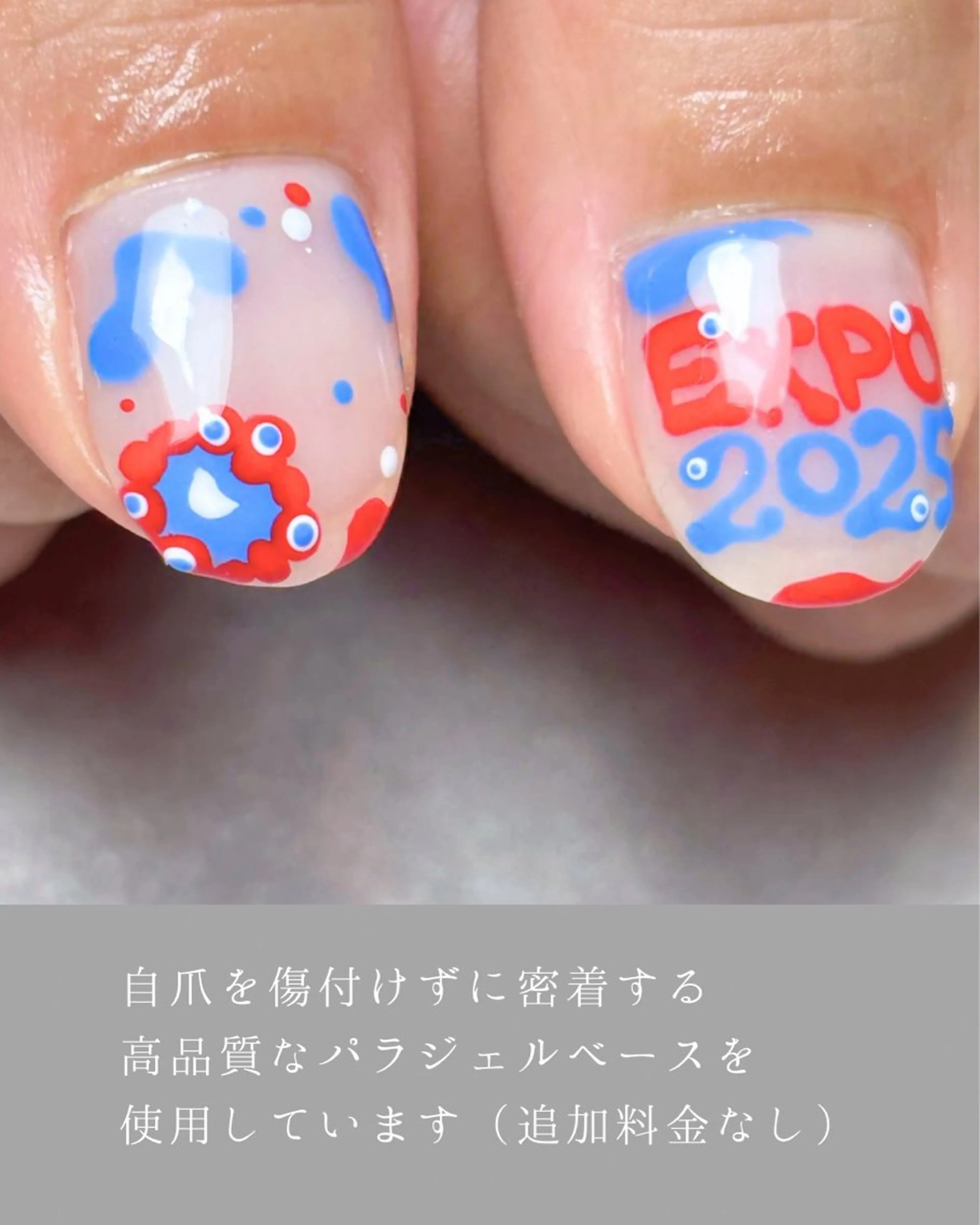 ネイル アートネイル ジェルネイル パラジェル プライベートサロン te-nanoのネイルデザイン