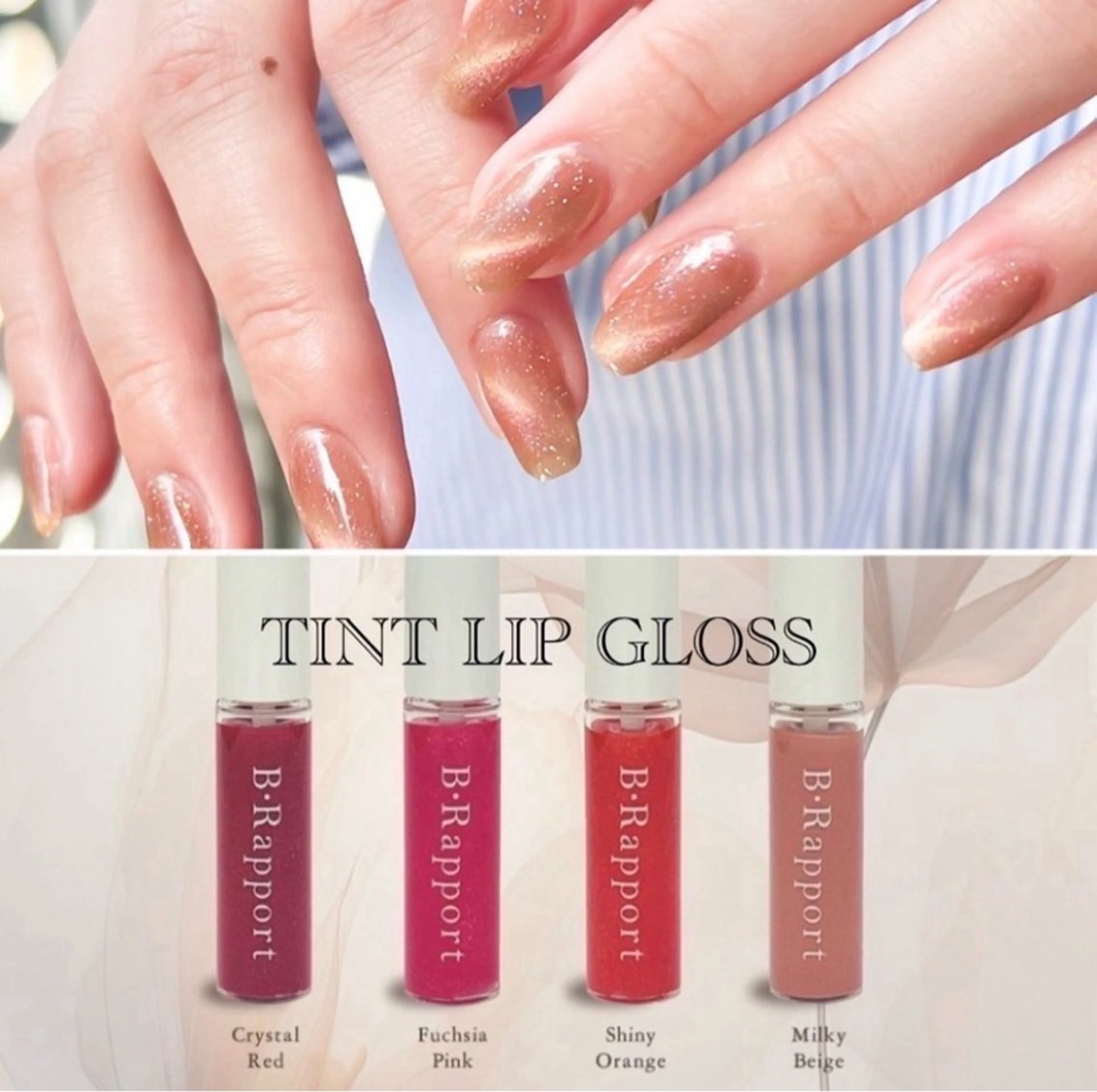 ネイル B☆STELLA たまプラーザ 丸山のネイルデザイン