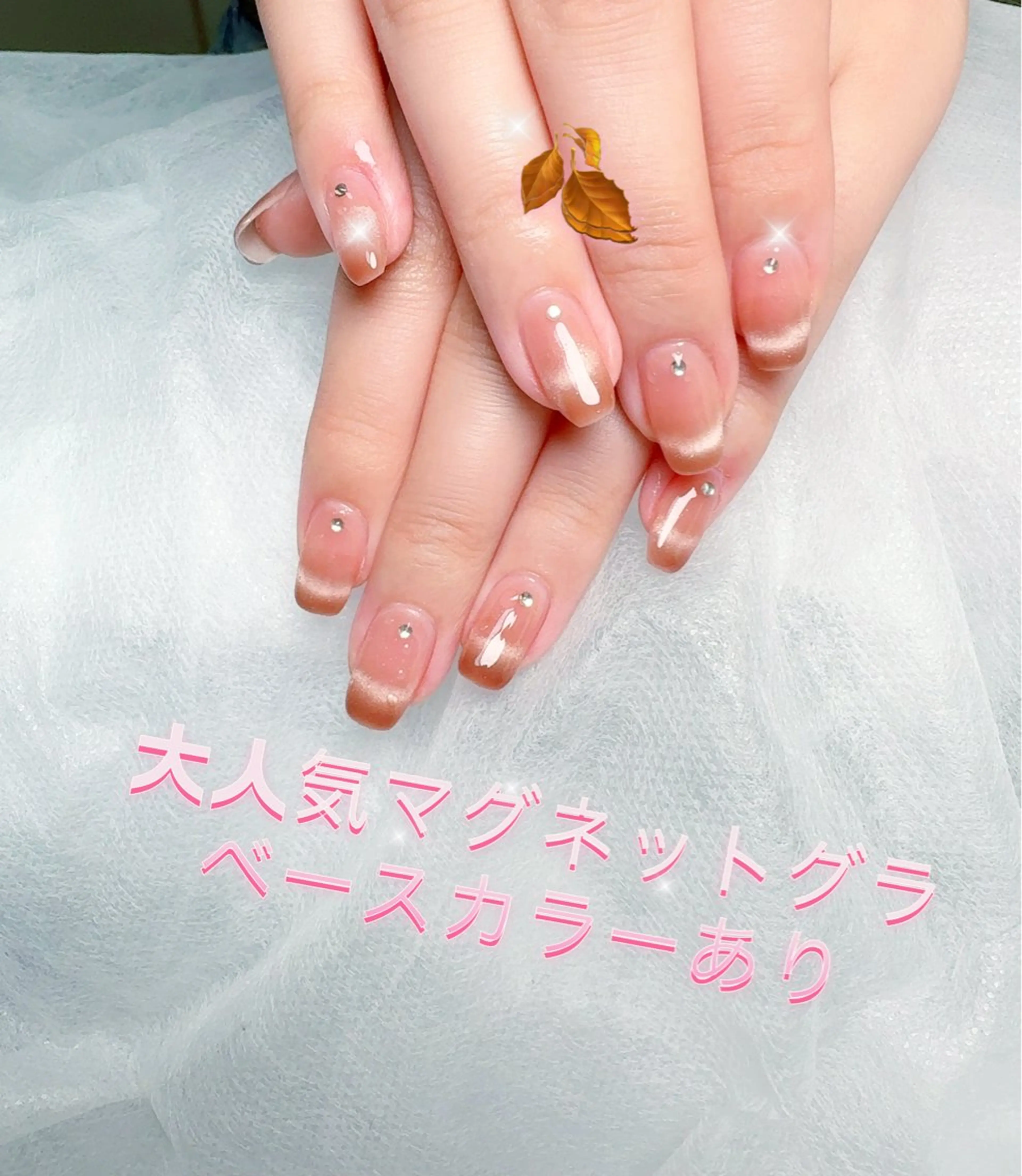 ネイル pink ladyサロン所属・べ にのネイルデザイン