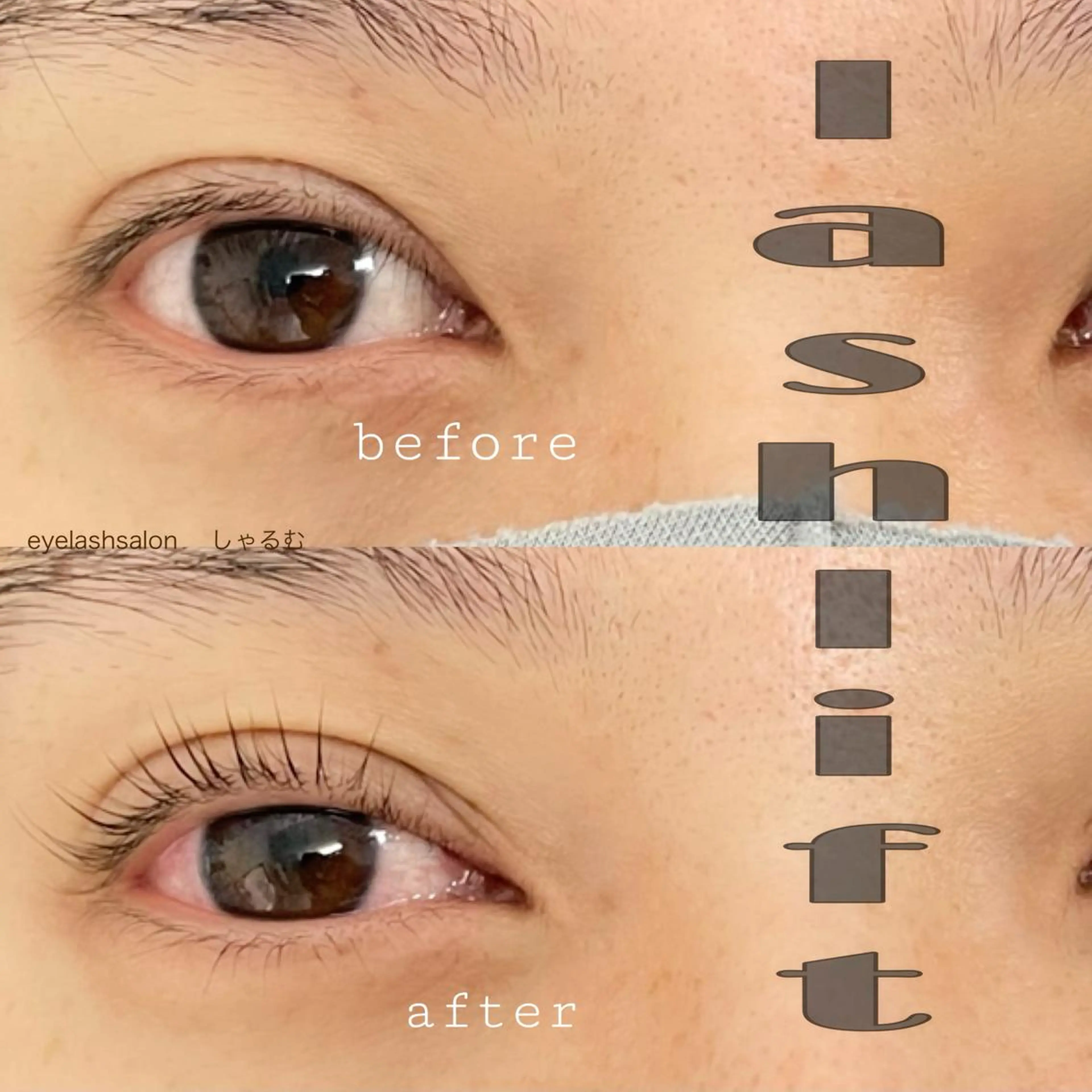 マツエク・マツパ しゃるむ所属・しゃるむ 🍀のエステ・リラクイメージ