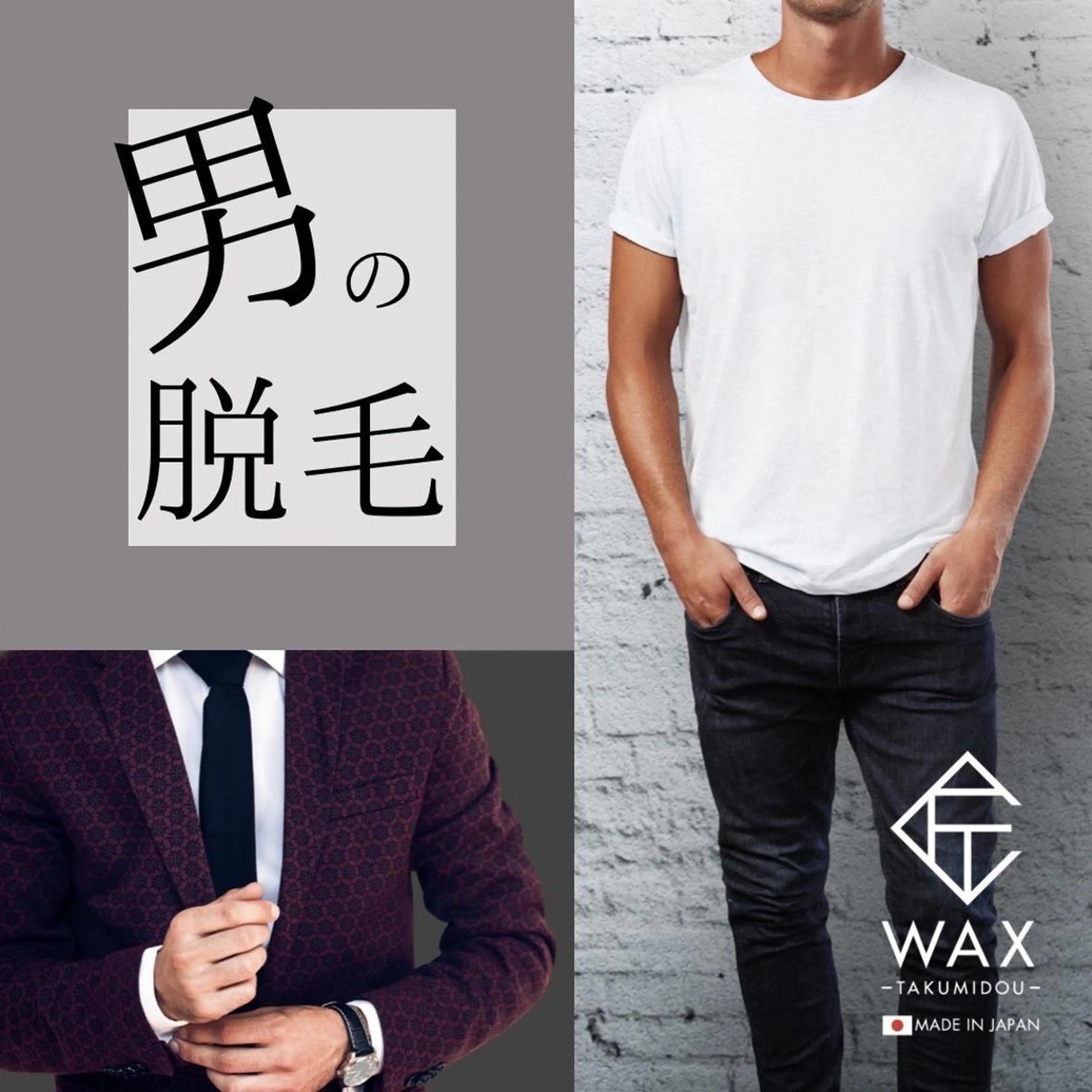 メンズ 河上★うなじや首回り Wax脱毛が得意ですのエステ・リラクイメージ