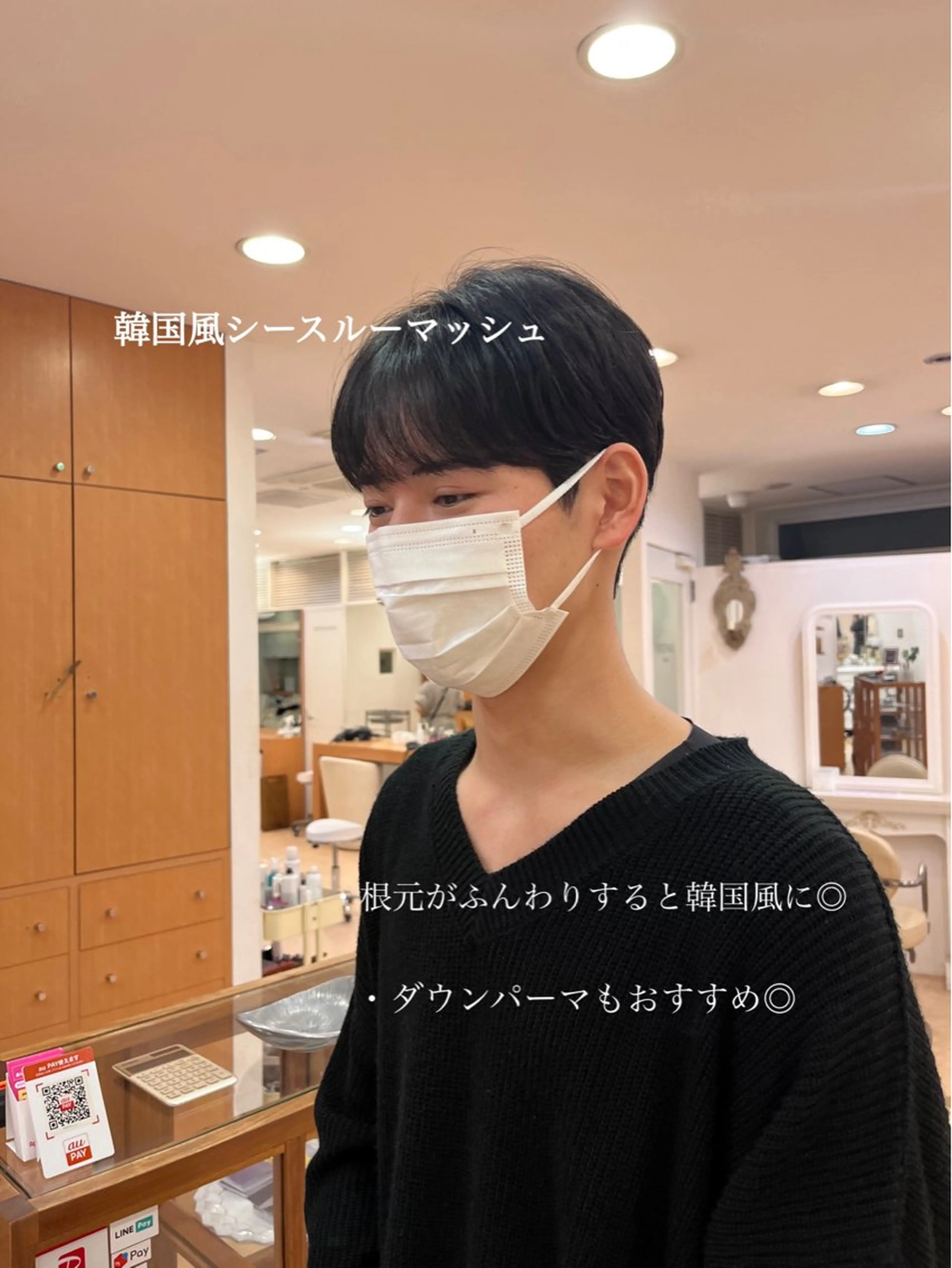 パーマ メンズ ダウンパーマ メンズ韓国風 マッシュ メンズパーマ シースルーマッシュ カット パーマ トリートメント 💠つたふうか/ 韓国/メンズヘア💠のヘアスタイル