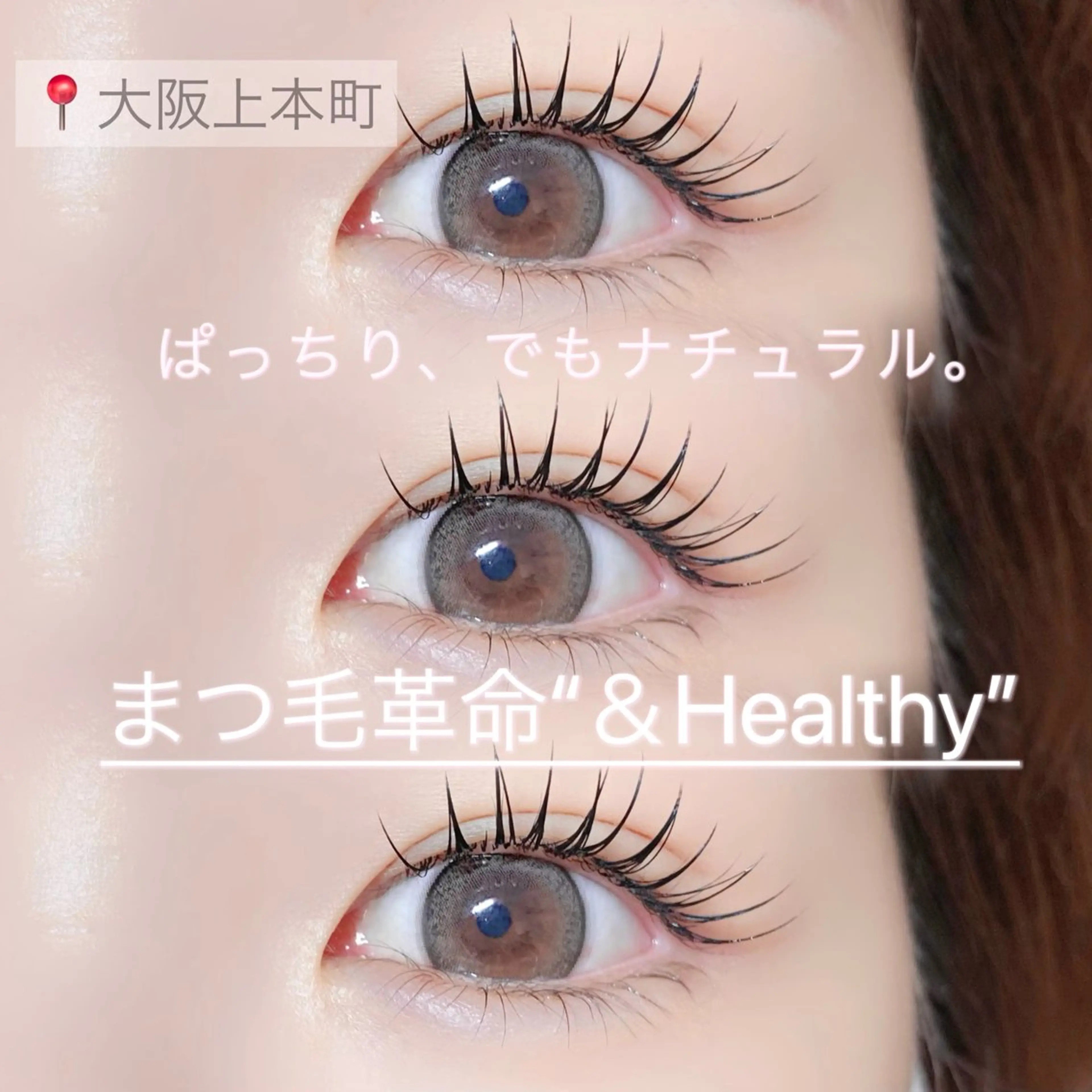 マツエク・マツパ chicory YURIEのマツエク・マツパデザイン