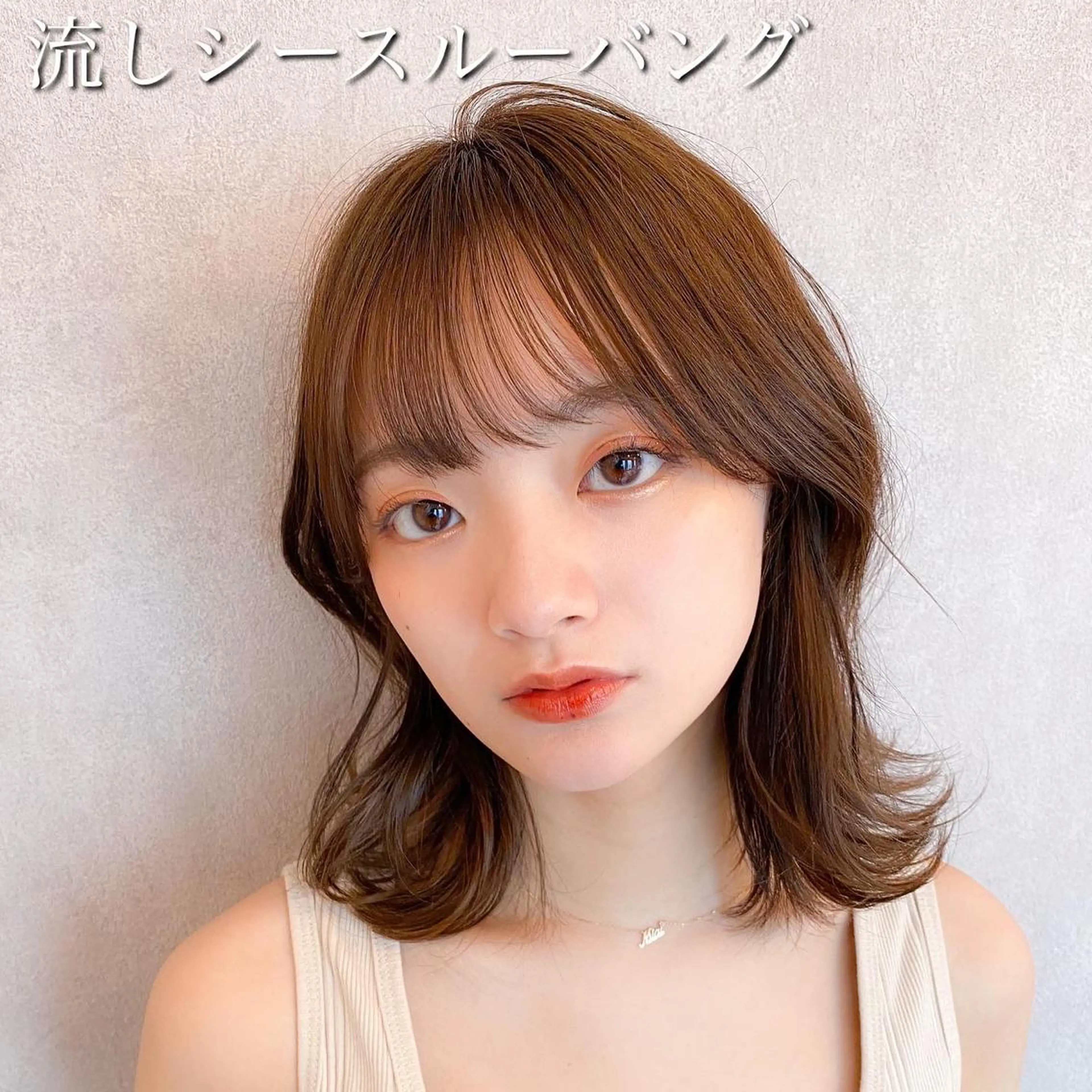 ミディアム カラー シールエクステ ミディアムパーマ ブリーチ ケアブリーチ ダブルカラー 新宿/韓国風レイヤー 髪質改善/渋谷直樹のヘアスタイル