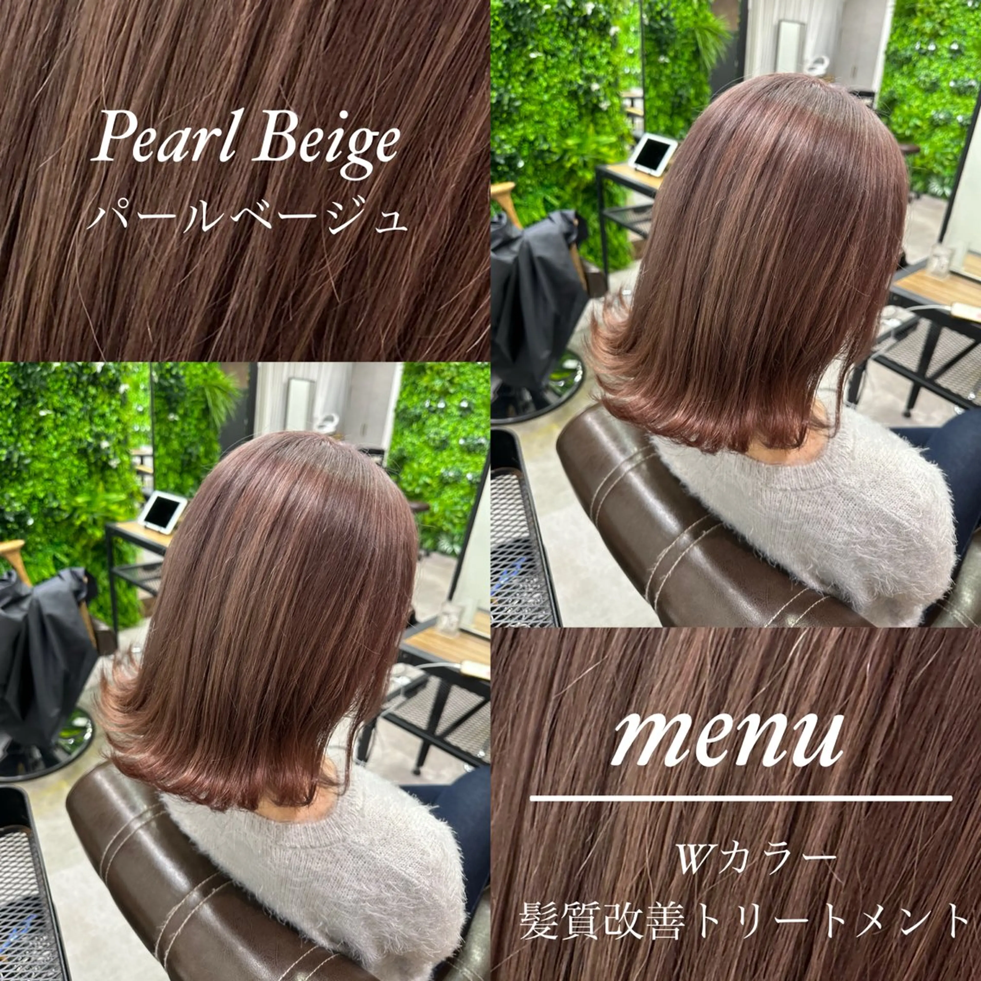 カラー RAF TOKYO 2nd所属・美髪矯正/髪質改善/ ヒロムのヘアスタイル