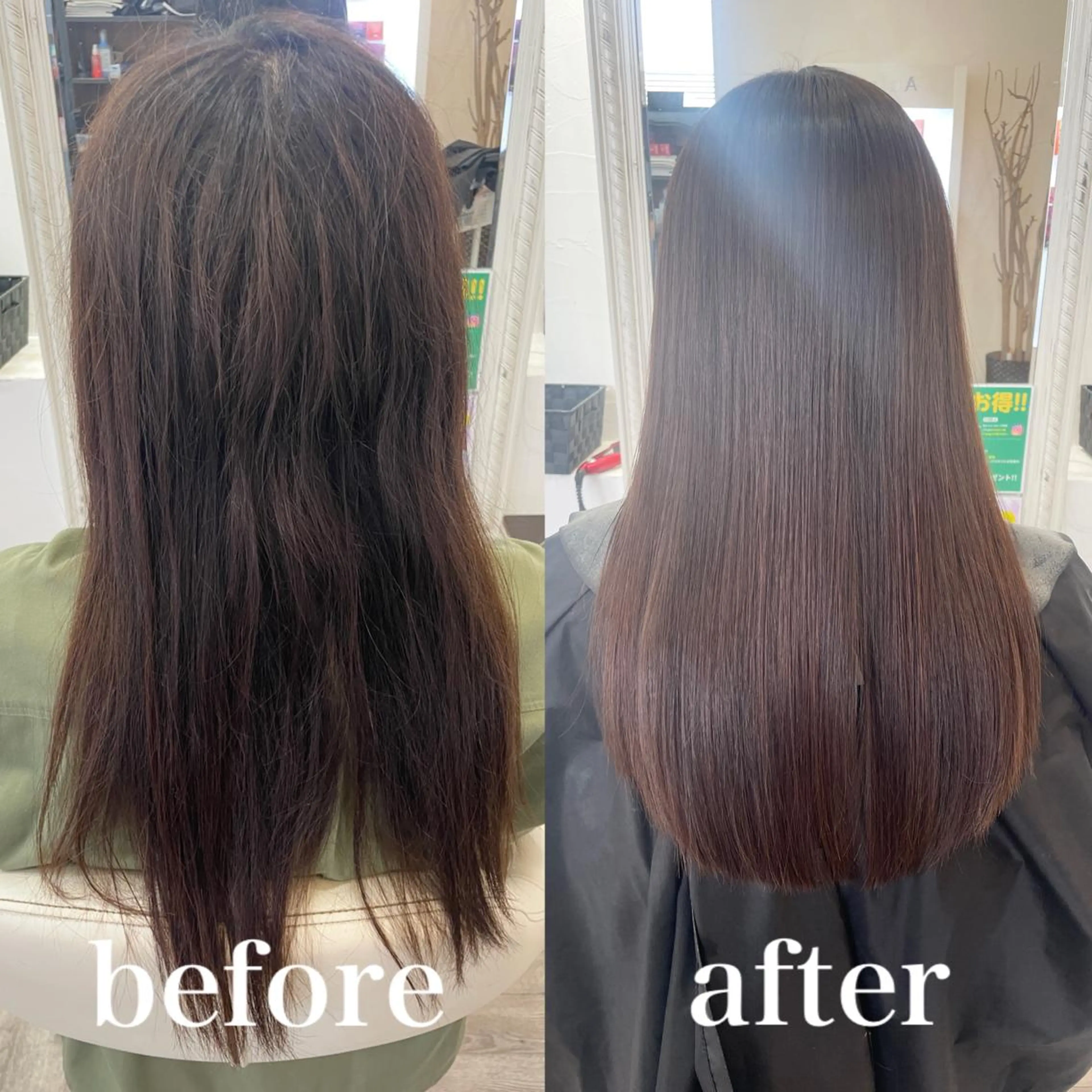 セミロング 縮毛矯正/髪質改善 主税巧一のヘアスタイル