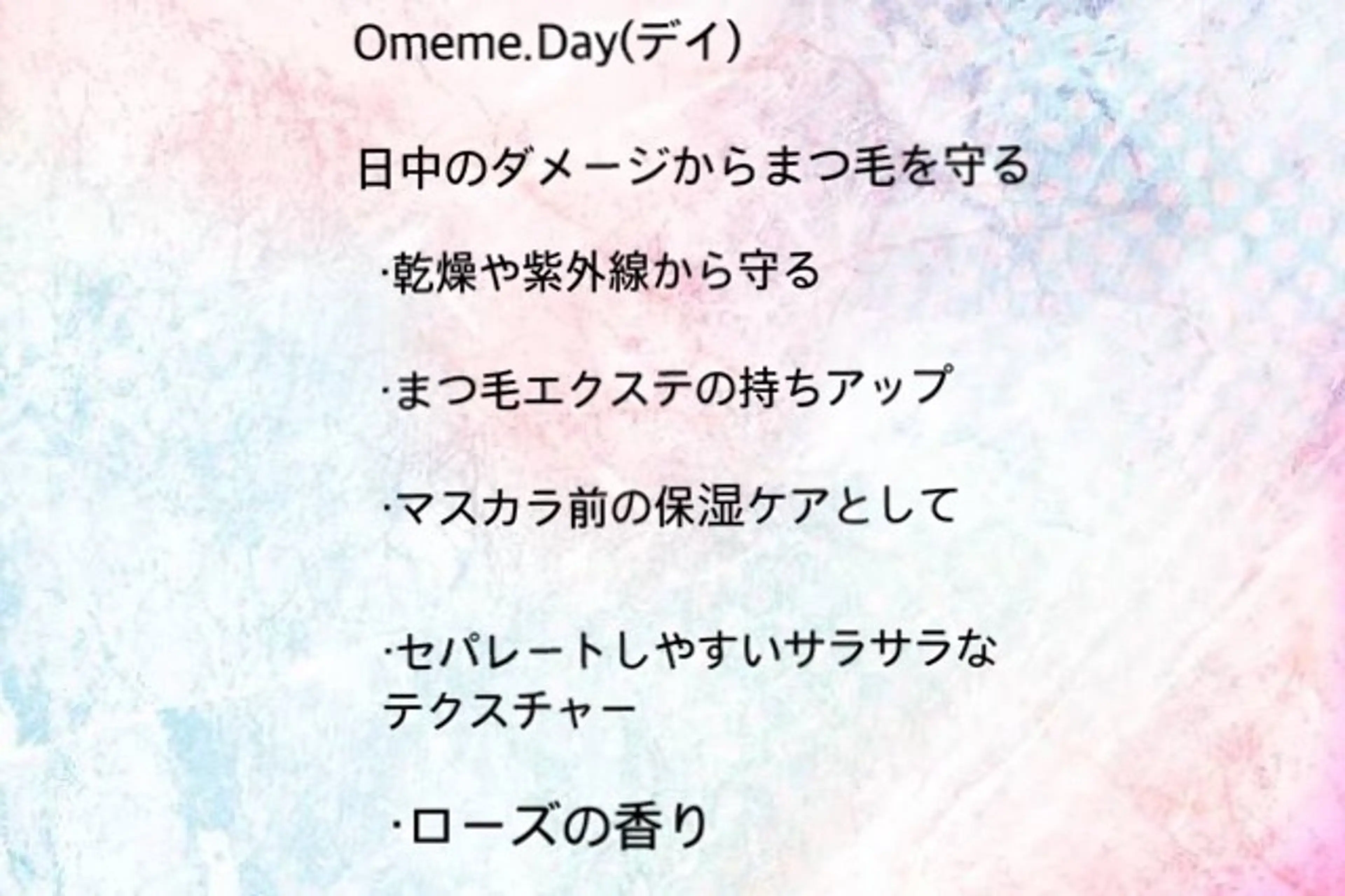 DOT1101 asami🌼のマツエク・マツパデザイン