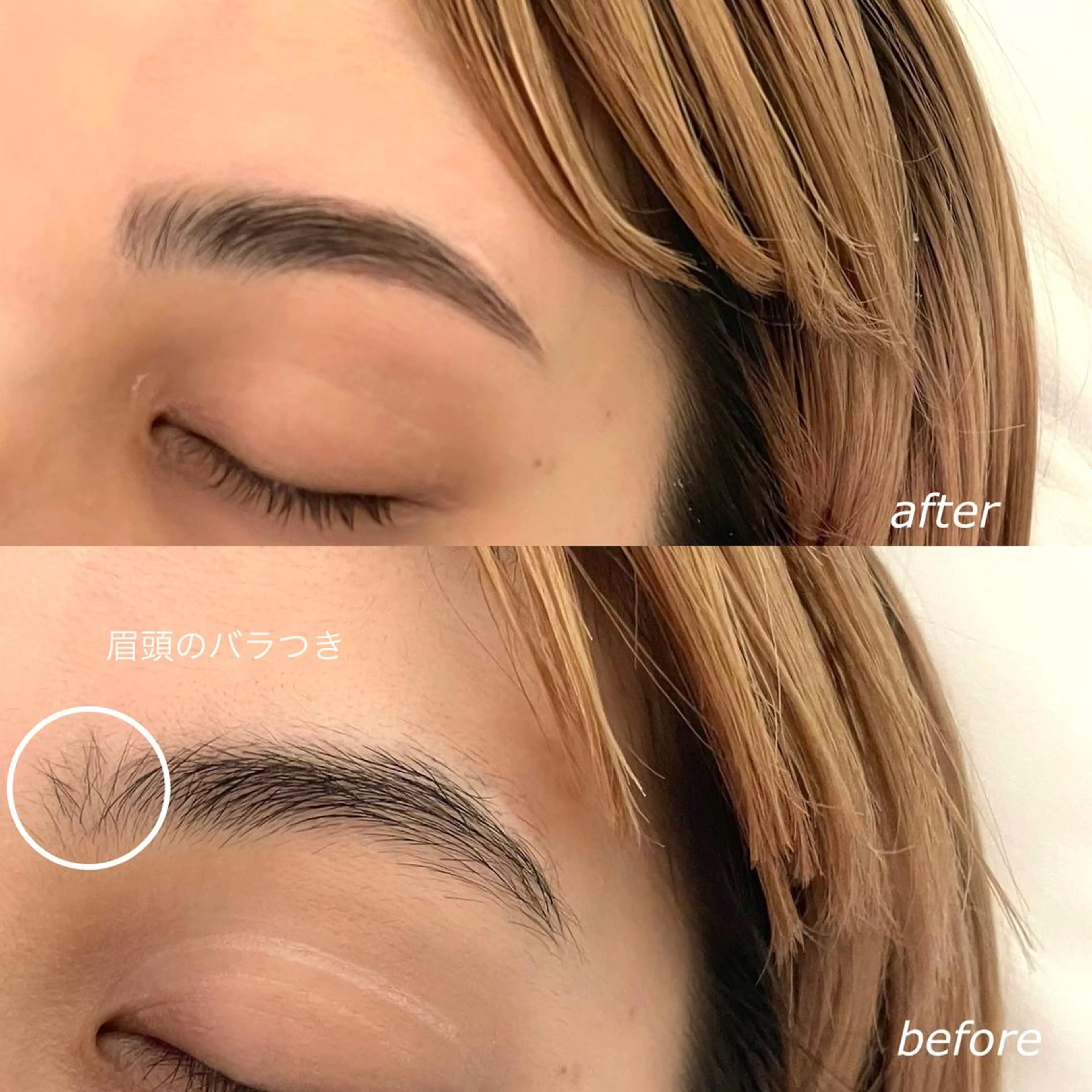 アイブロウ ハリウッドブロウリフト GO TODAY SHAiRE SALON Vellmie店所属・吉祥寺kasumi 🌛eye/browのマツエク・マツパデザイン