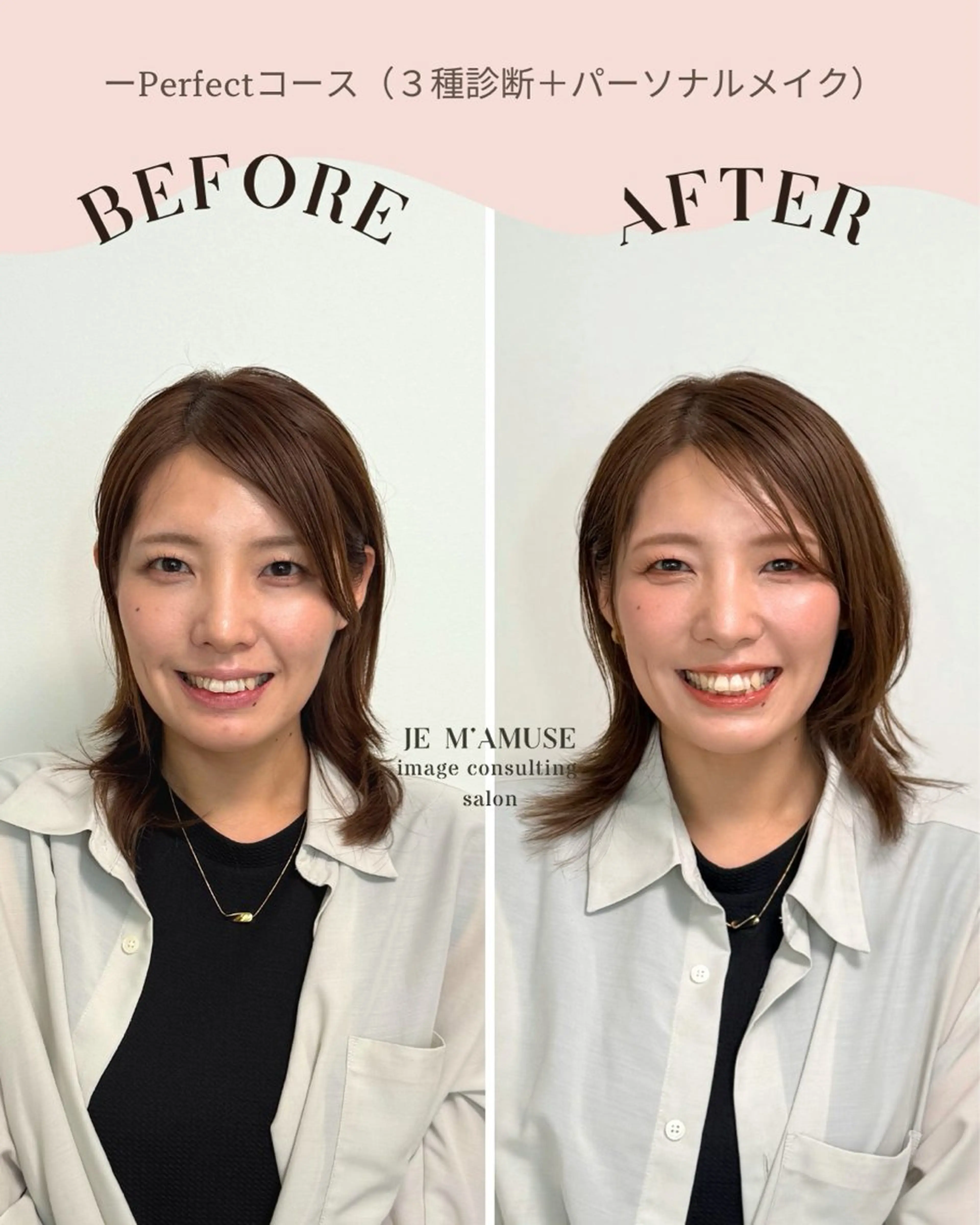 パーソナルカラー診断 骨格診断 顔タイプ診断 MANAMI🌸枚方 パーソナルカラー/他のその他イメージ