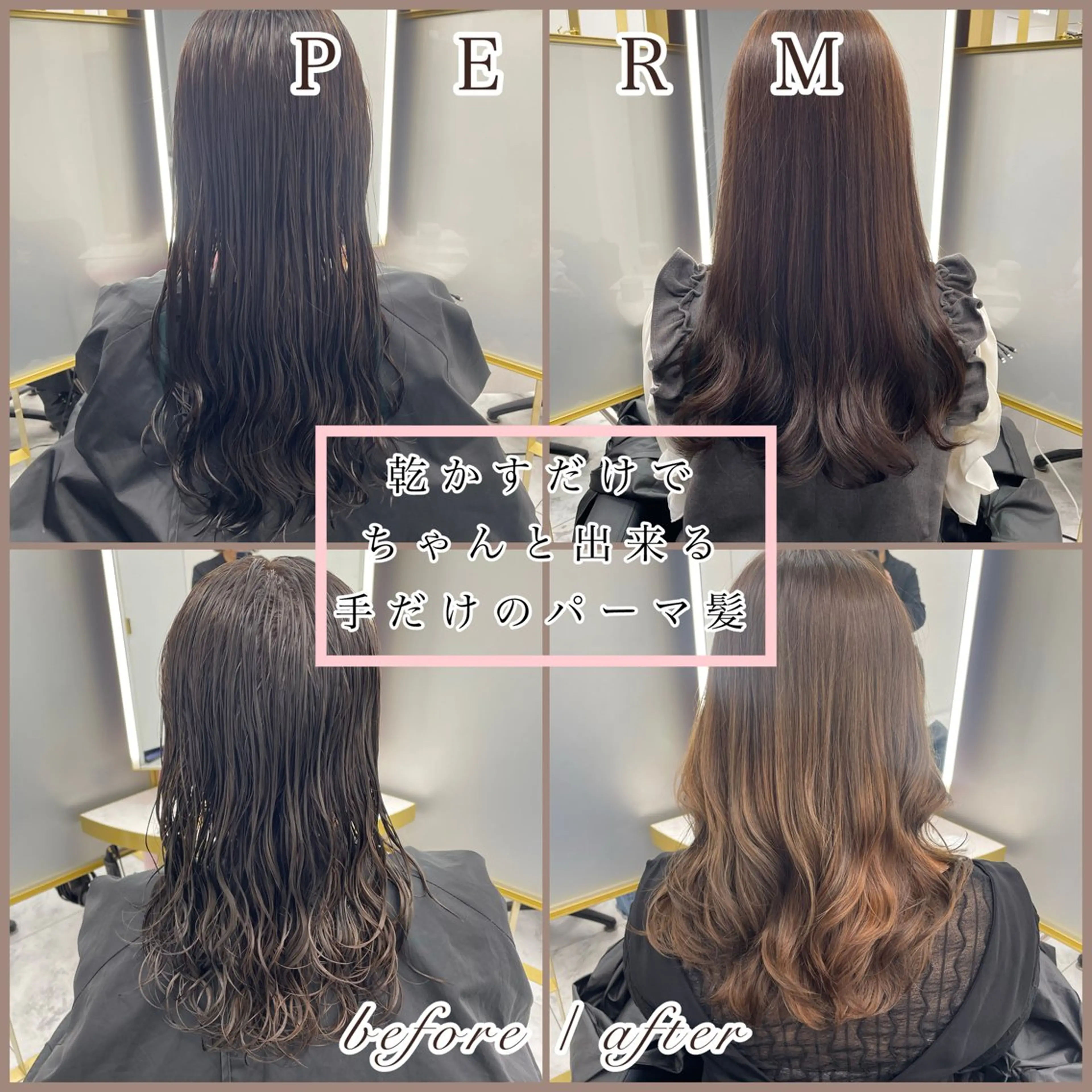 １２月ミニモ限定✂️パーマ＆似合わせカットで💇🏼‍♀️クリスマス🎄までのイメチェン🪮一日5名様限定クーポンの写真