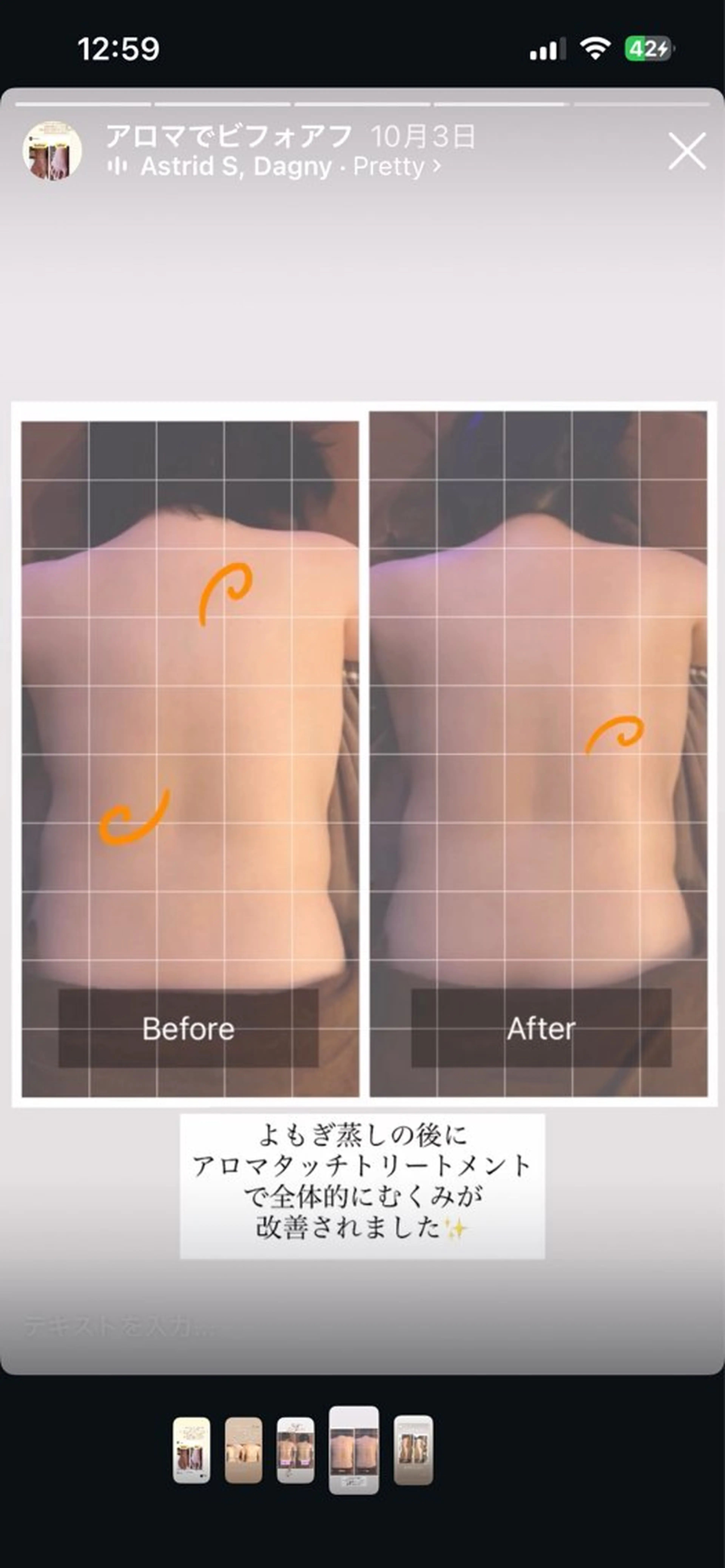 リラク サロン結手 YUINOTEのエステ・リラクイメージ