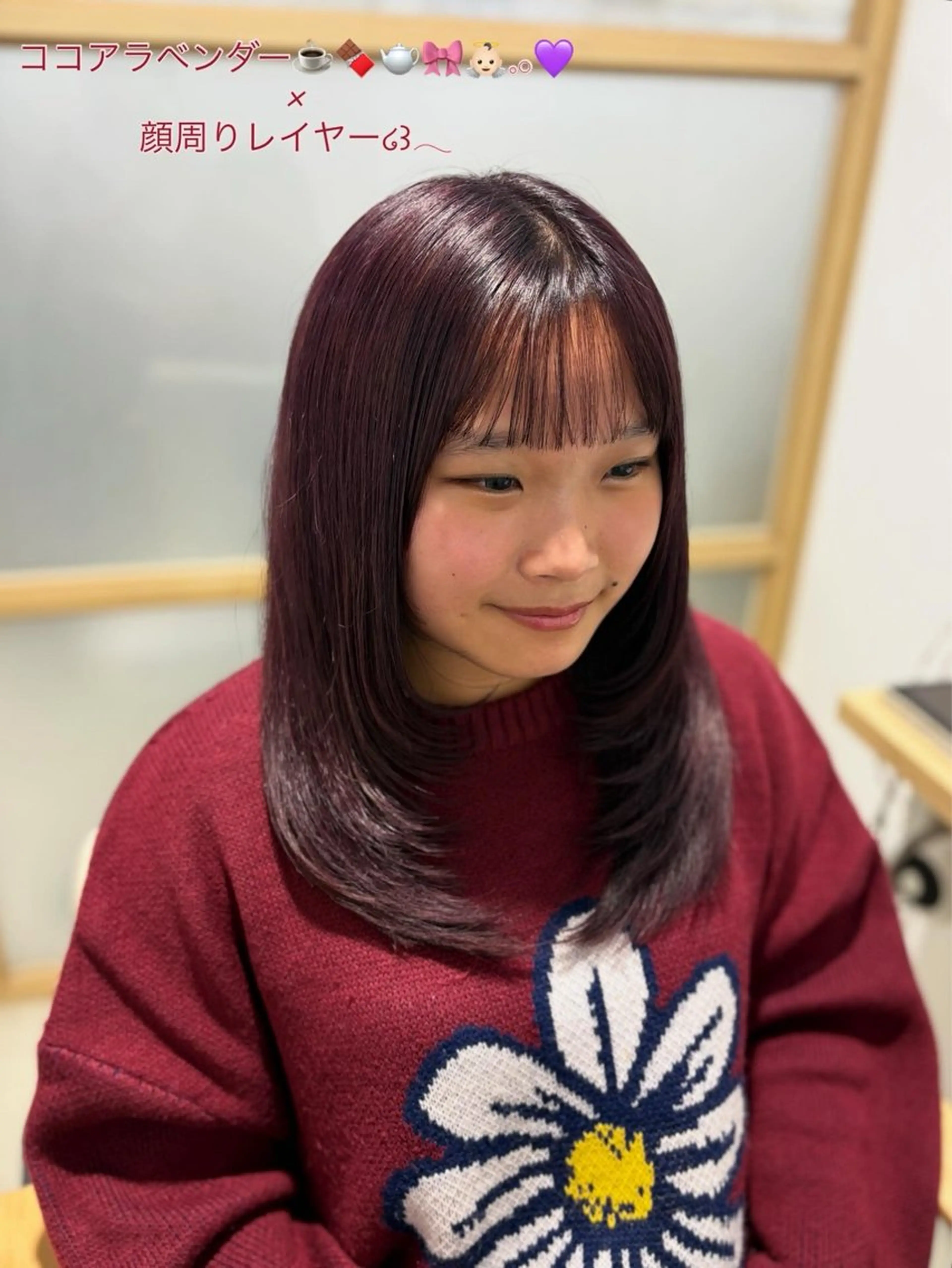 ロング 顔まわりレイヤー 顔周りカット レイヤーカット カット ヘアカラー 藤原仁美/レイヤー /透明感カラーのヘアスタイル