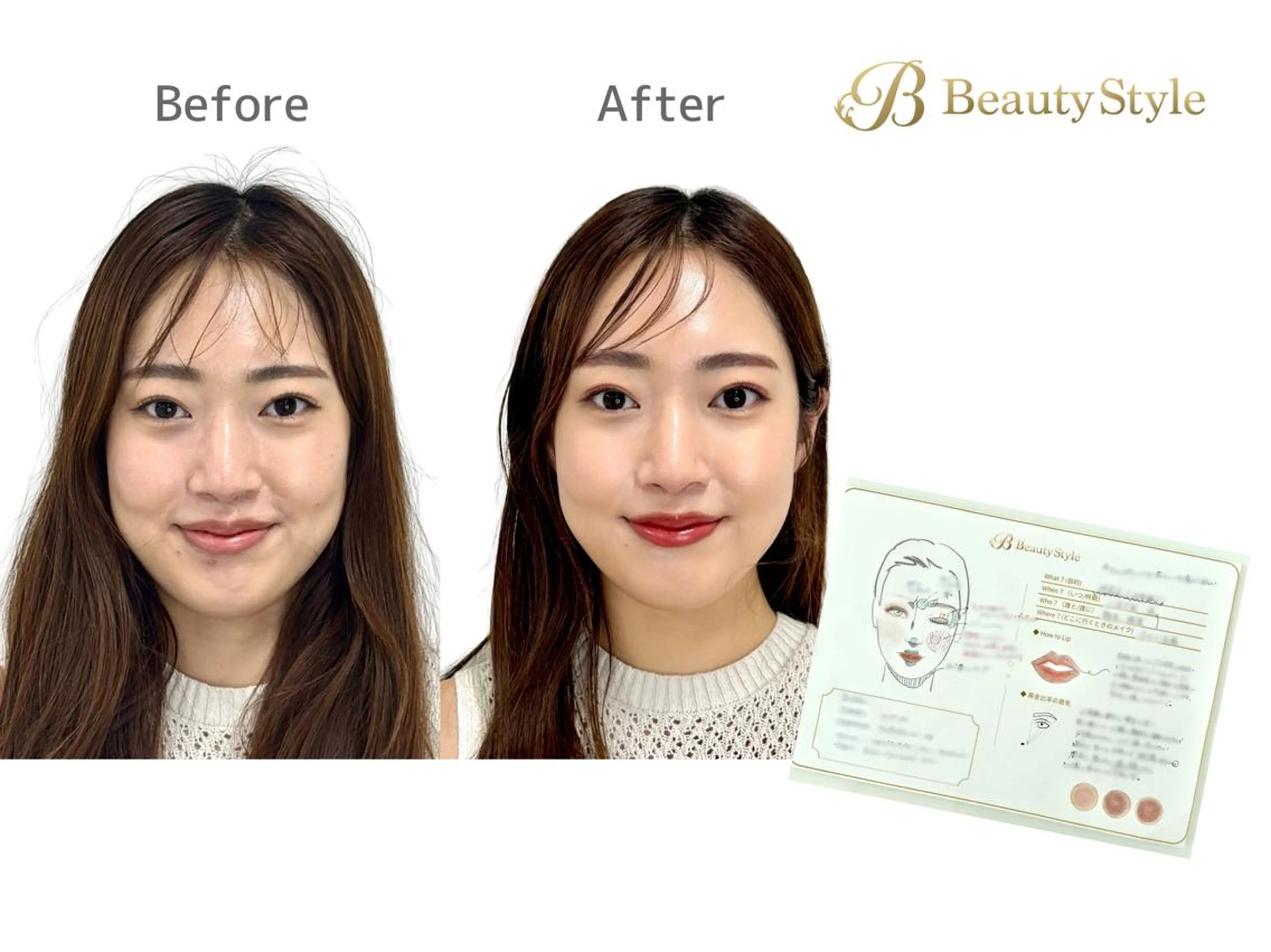 Beauty Styleのその他イメージ