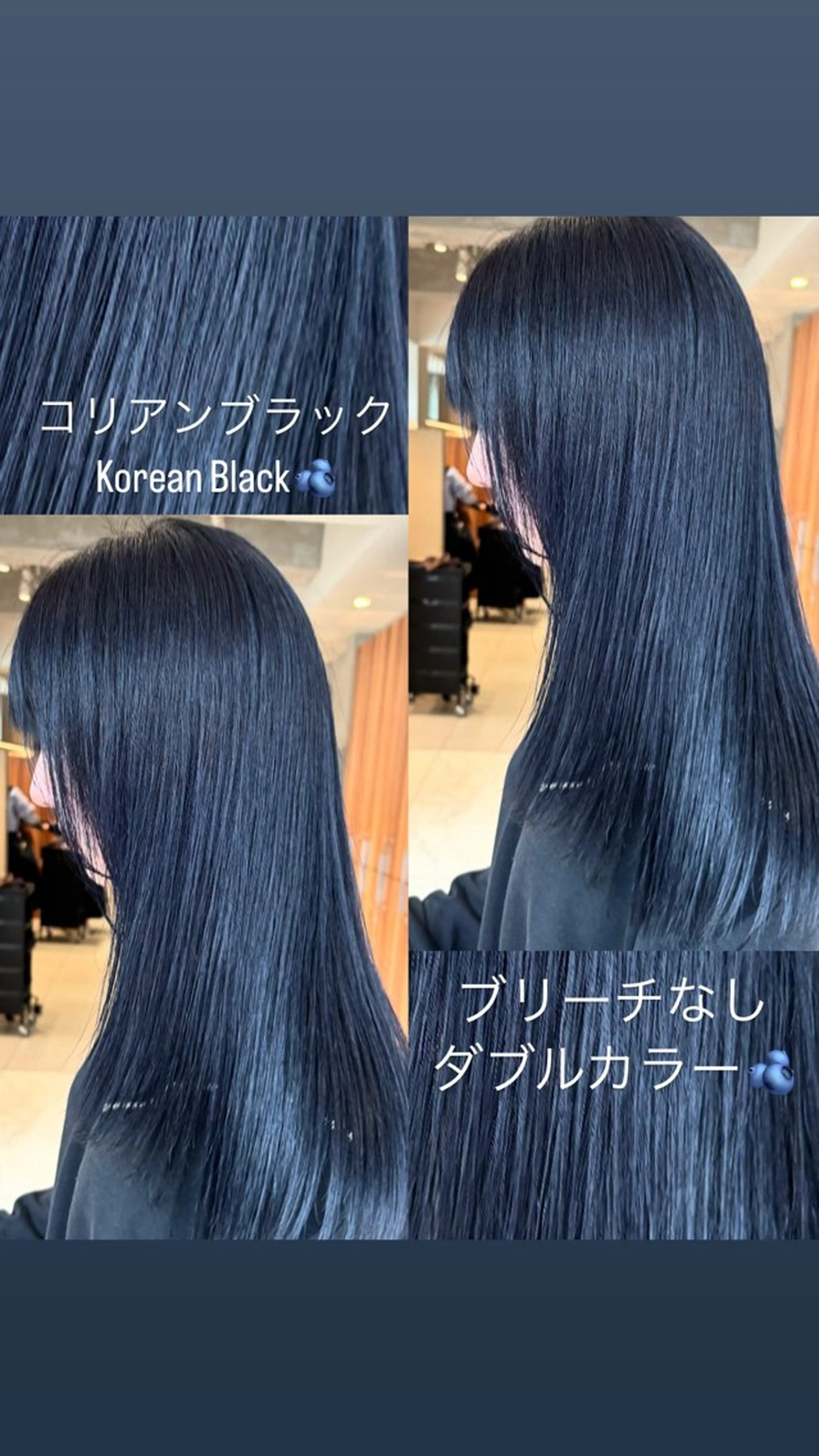 ２ヶ月以内限定🫐ブリーチなしダブルカラー🫐➕骨格矯正カット➕オリジナルトリートメント🫧✨必ず詳細ご確認下さい⚠️の写真