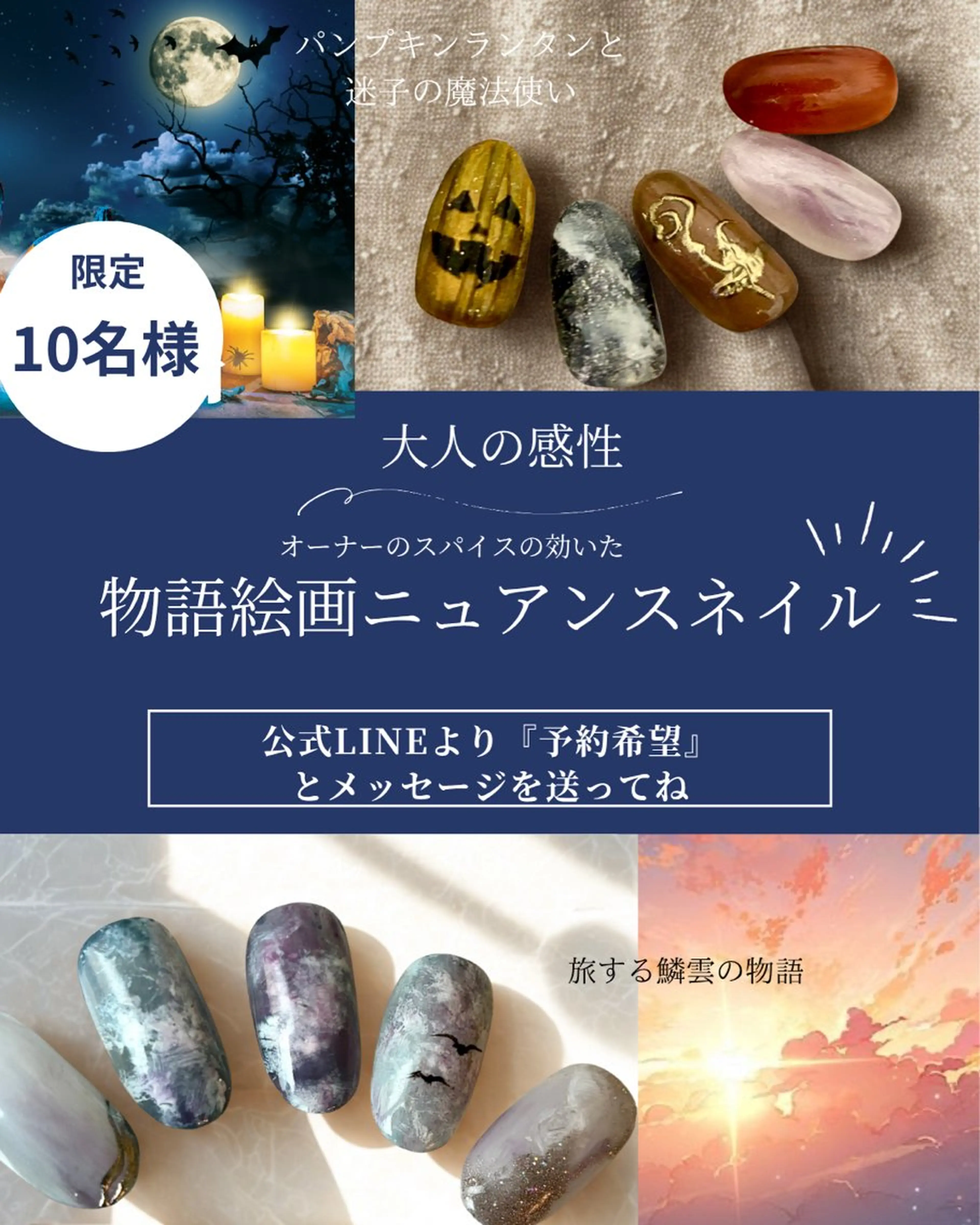 毎月変わる物語絵画ニュアンスアート定額コースのモデルさん募集✨の写真