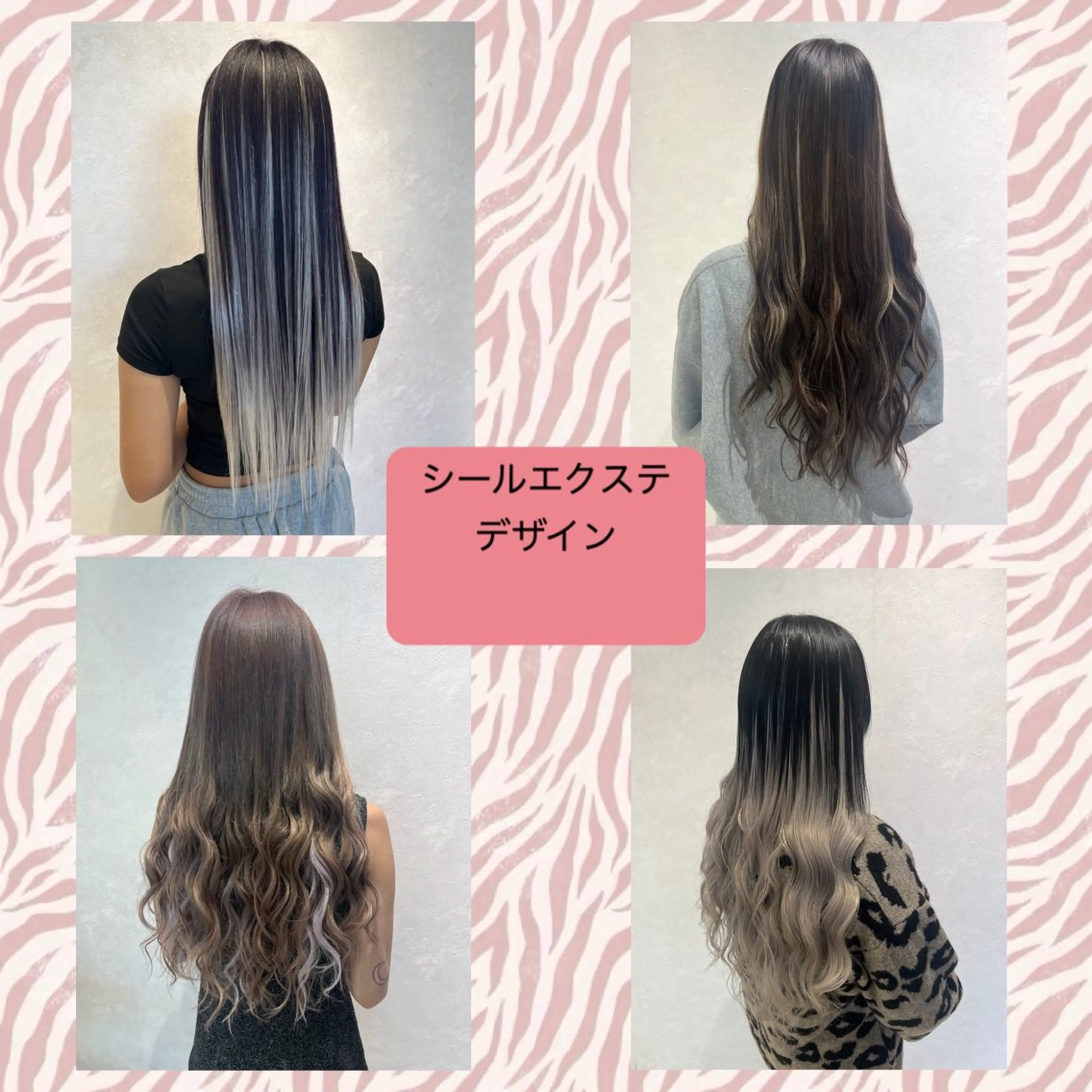 ロング EARTH長岡 🌼渡辺まい🌼のヘアスタイル