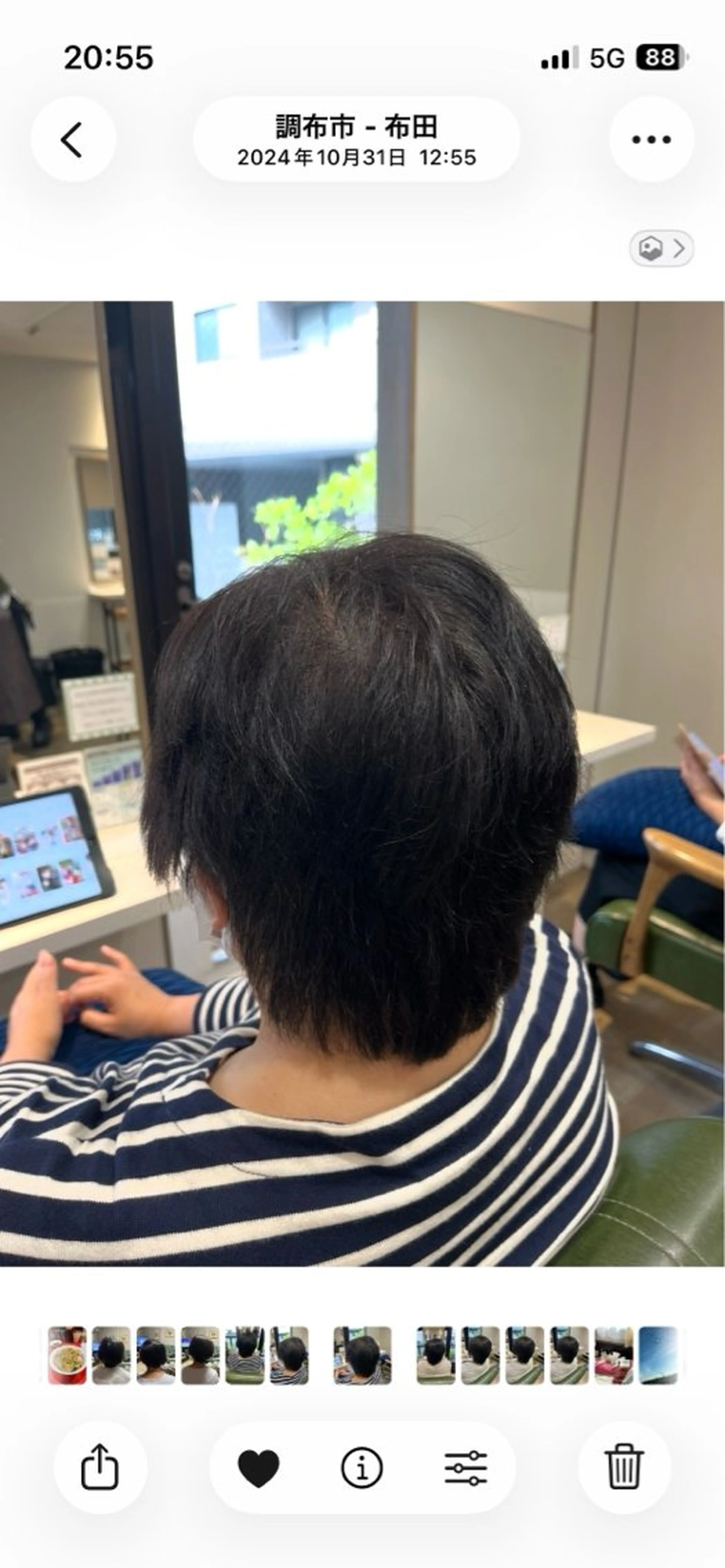 ショート 小鴨 美佳のヘアスタイル