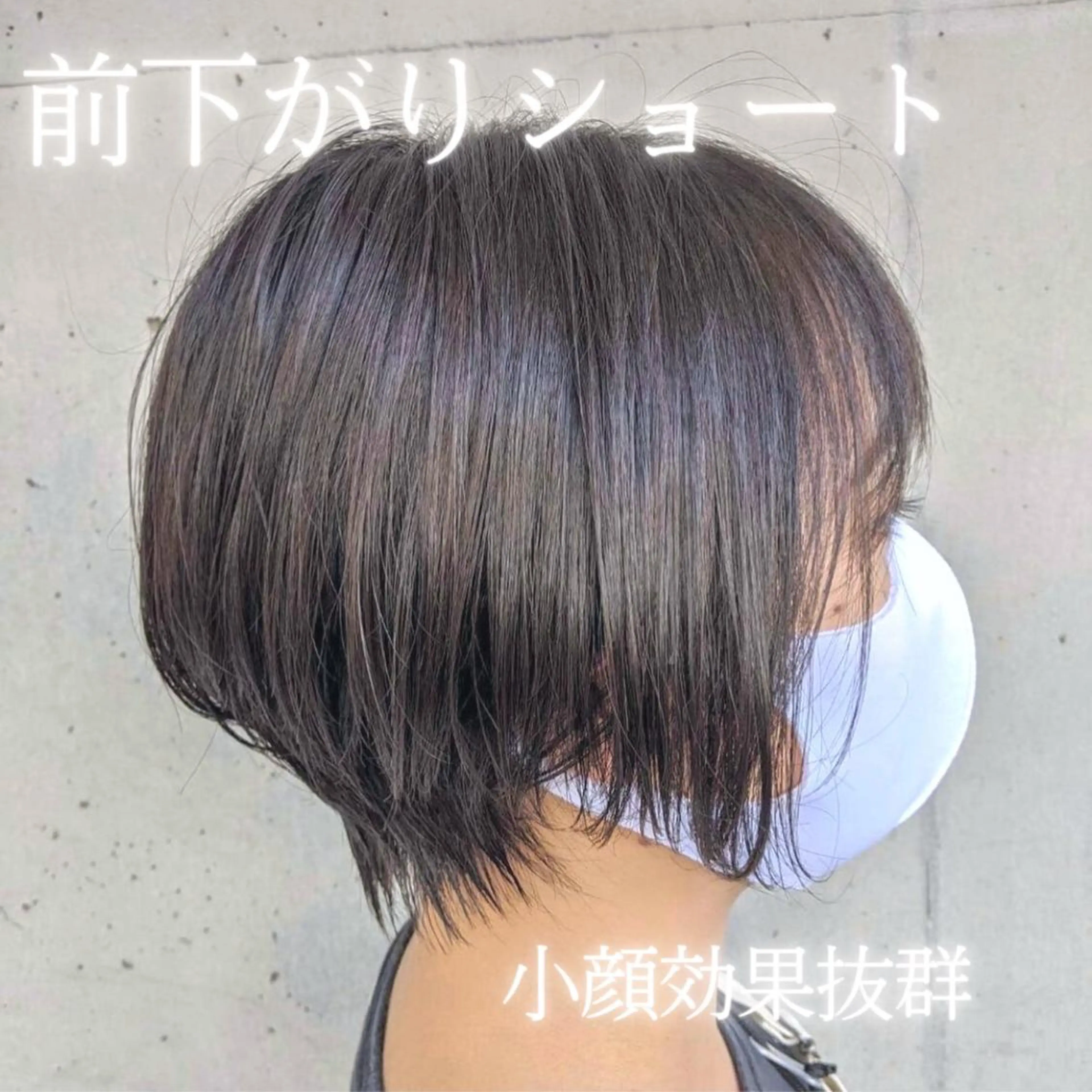 ショート ショートヘア カット 川越 輝梨奈のヘアスタイル