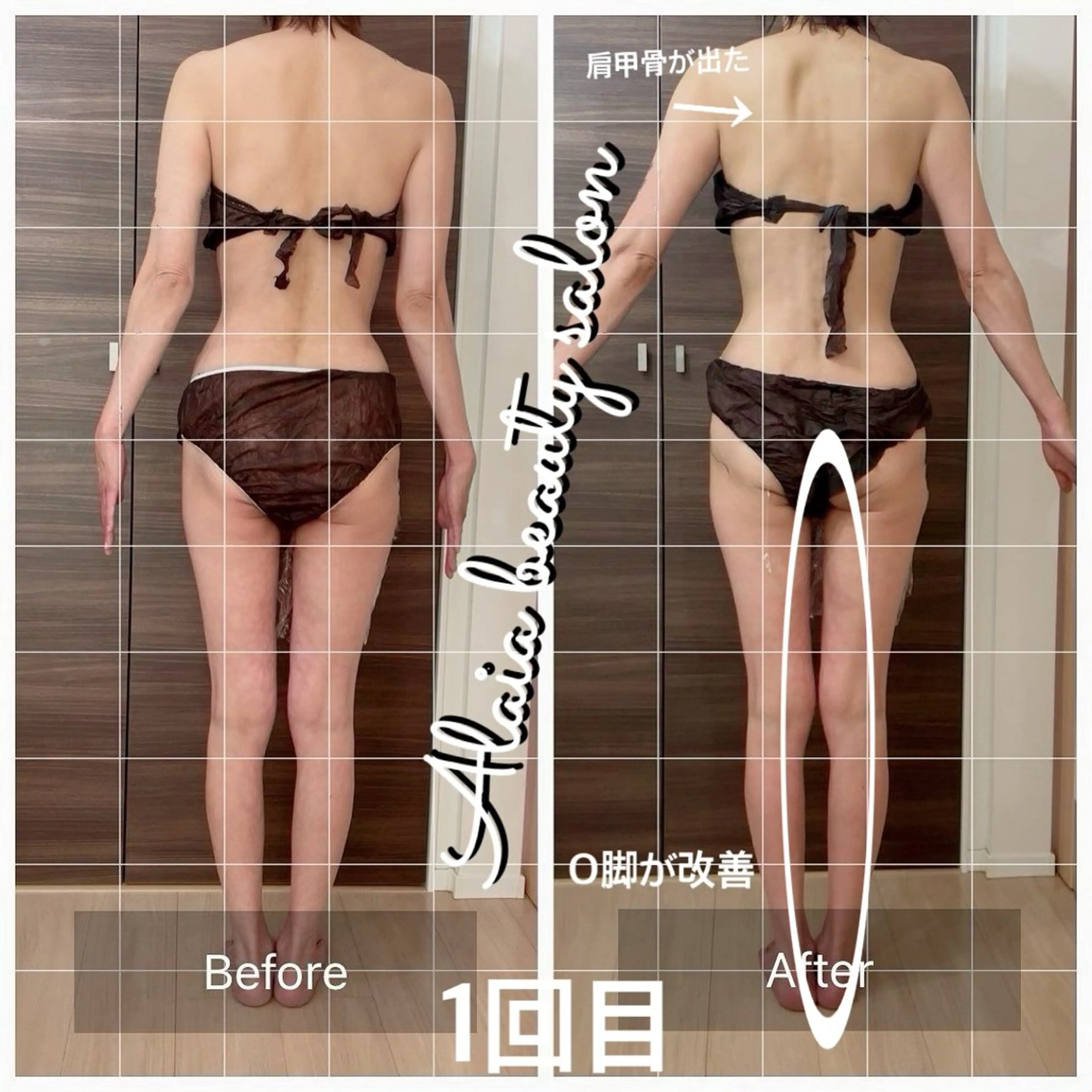 Alaia beau ty salonのエステ・リラクイメージ