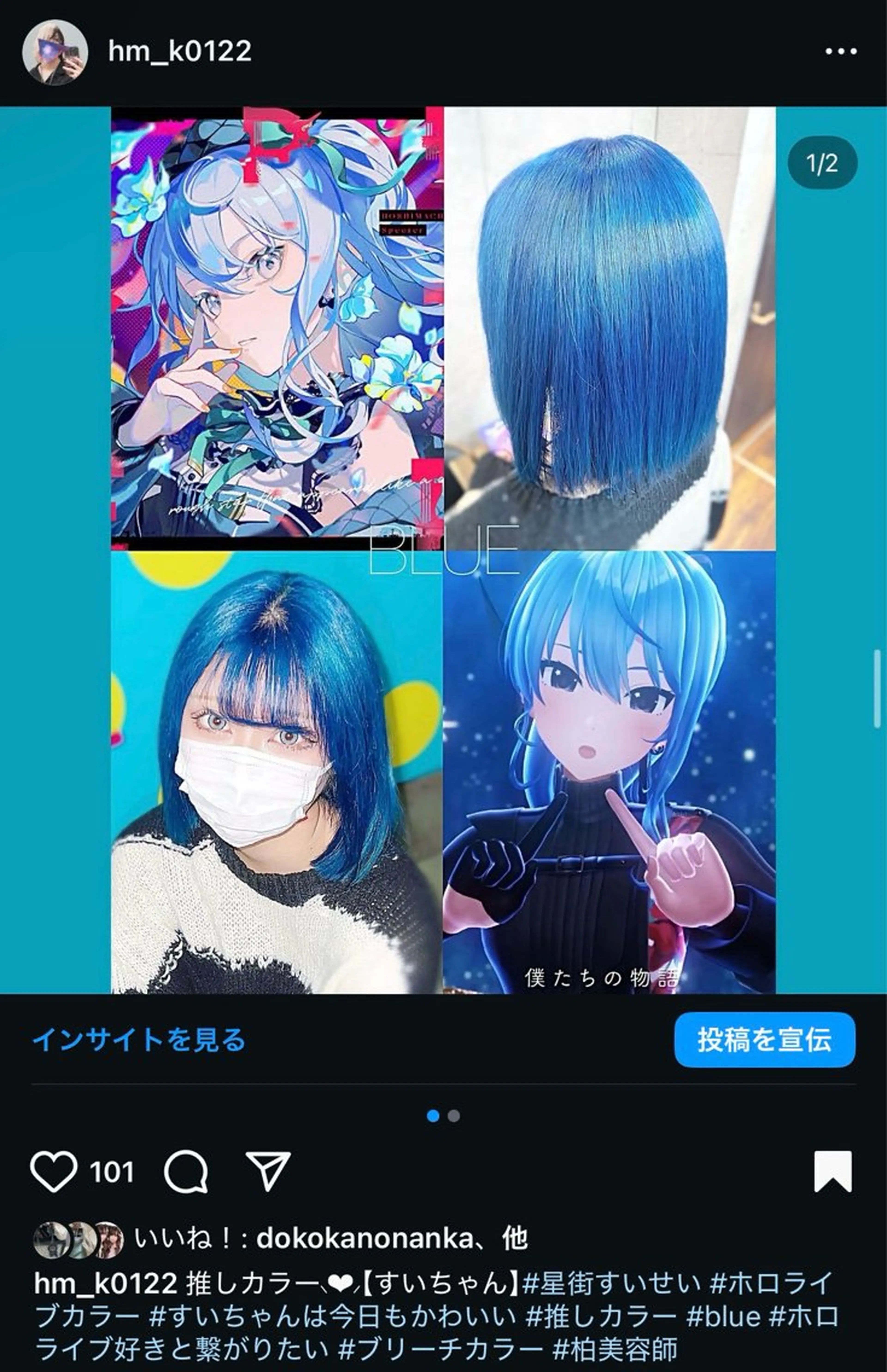 ミディアム Venti所属・Venti リュウのヘアスタイル