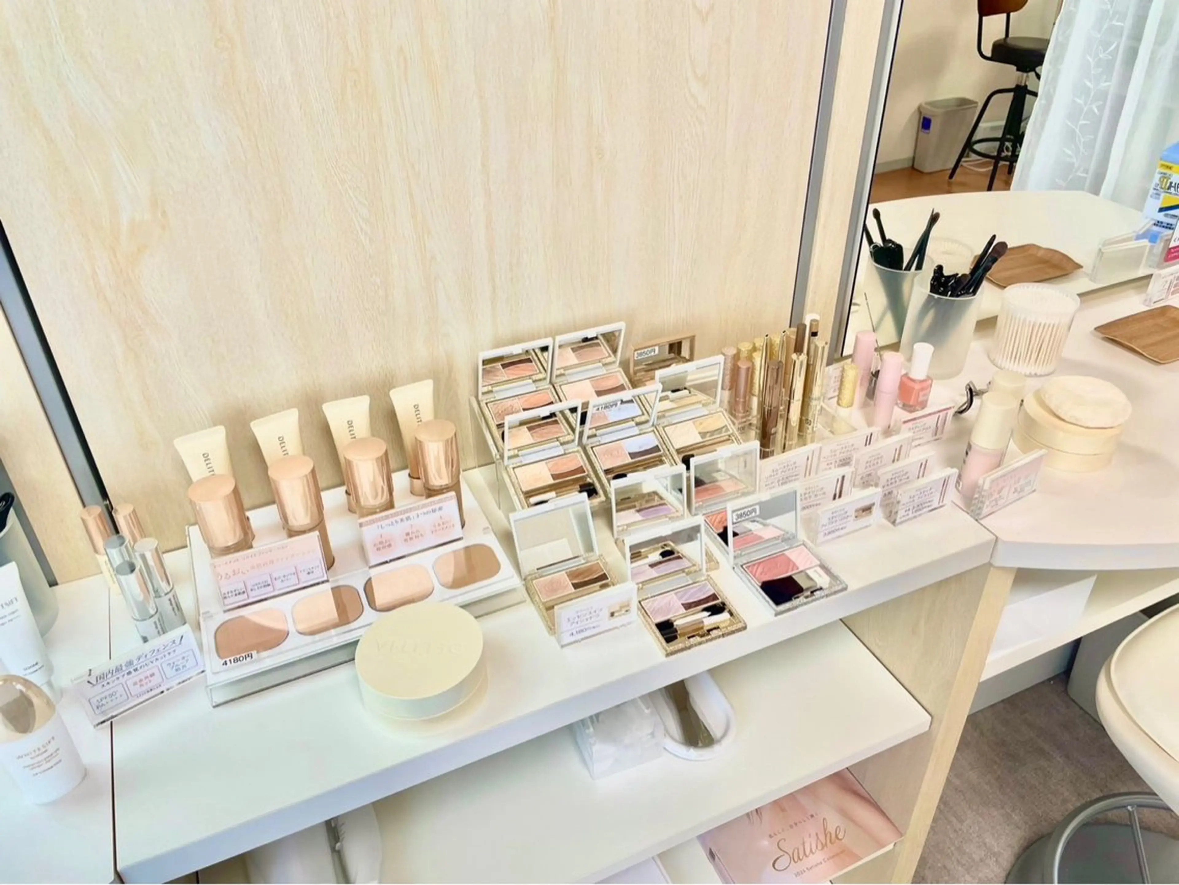 ナトゥール祇園店 岸下 愛のエステ・リラクイメージ