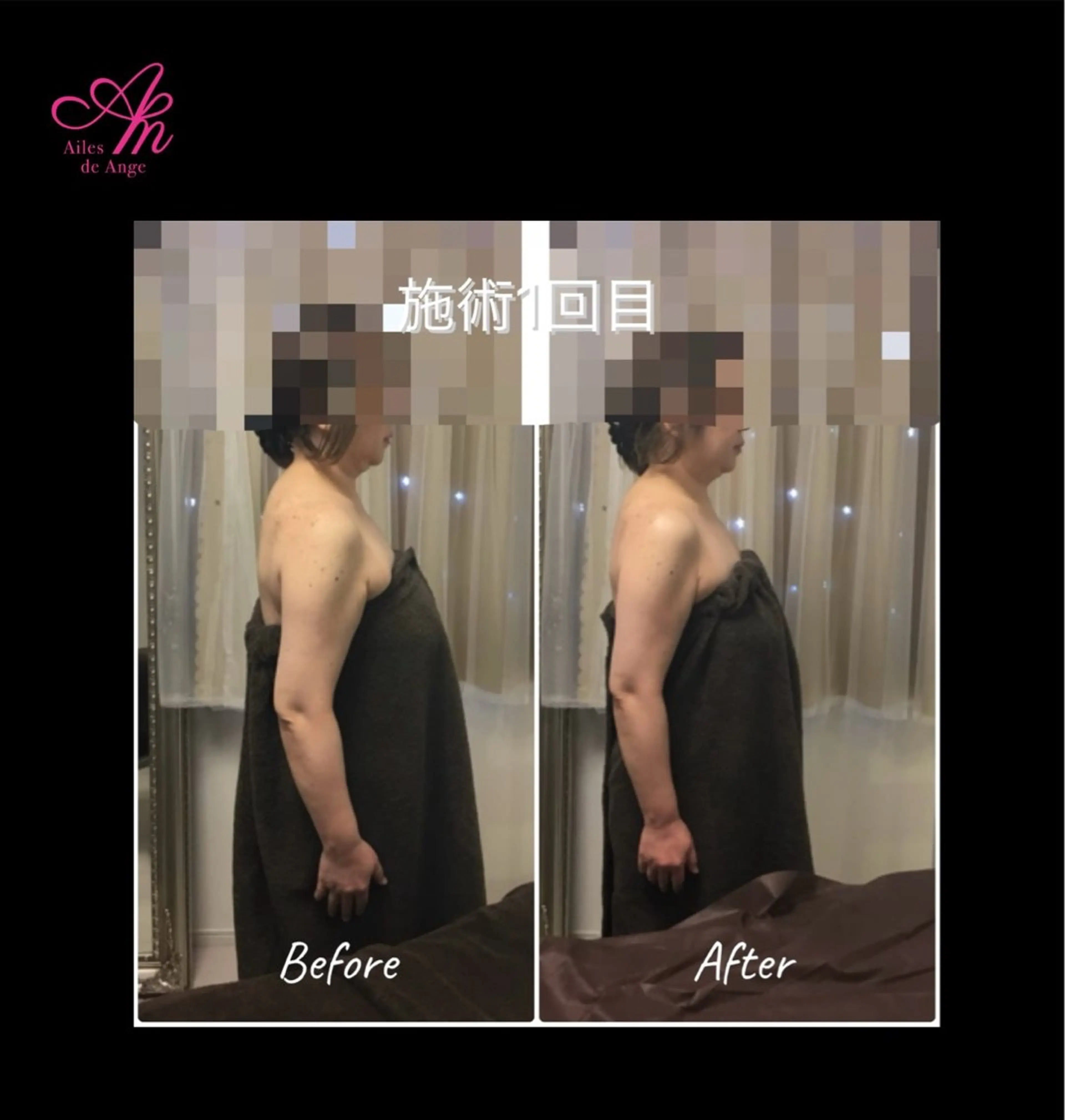 Ailes de Ange　MARIのエステ・リラクイメージ