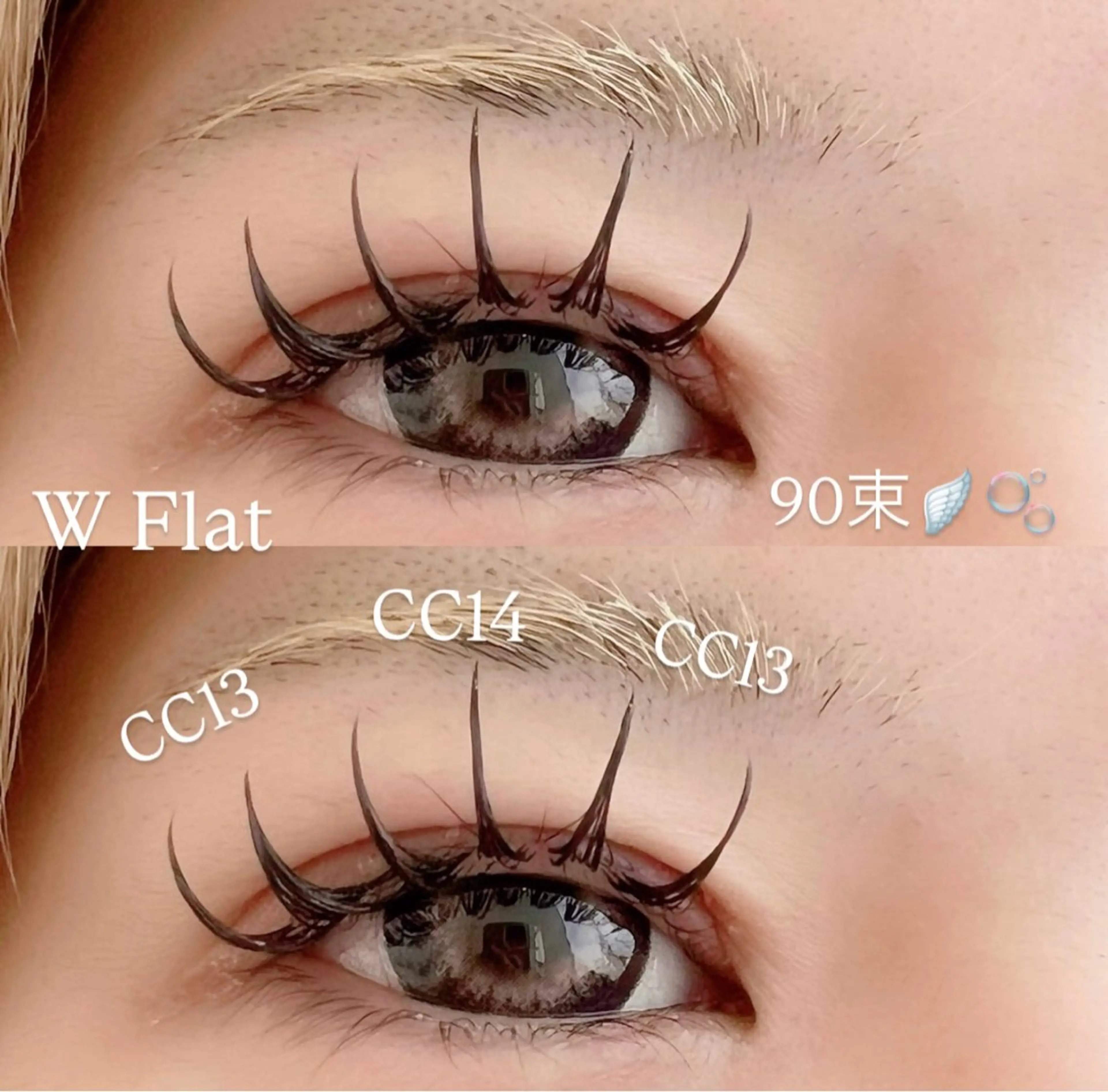 マツエク・マツパ 付け放題 ETERNO 小山店 髙橋里愛のマツエク・マツパデザイン